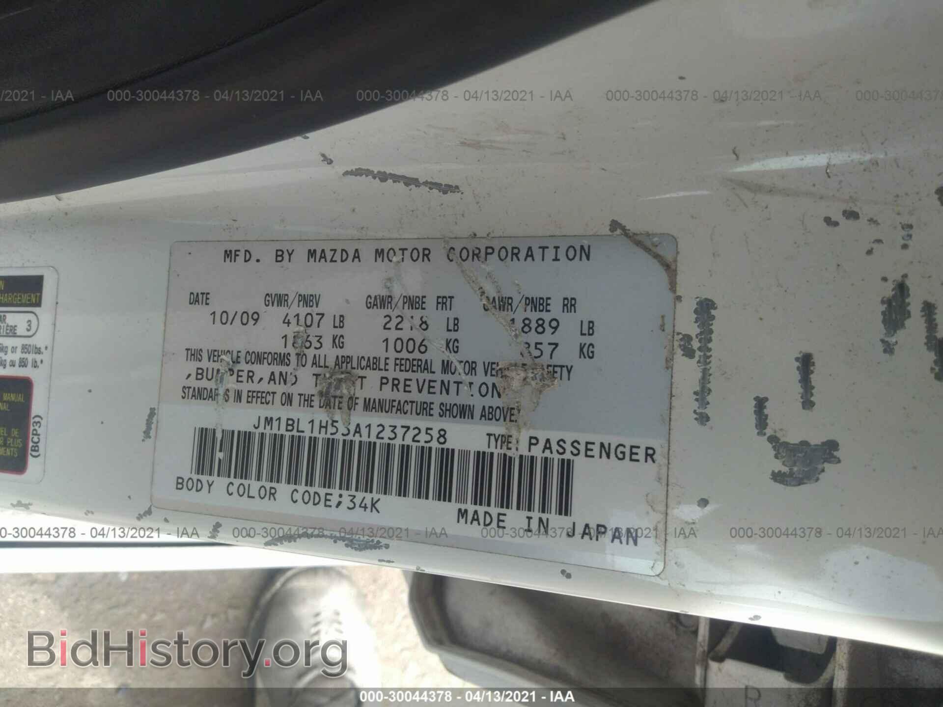 2010 MAZDA MAZDA3 - VIN: JM1BL1H53A1237258 - Фото 9
