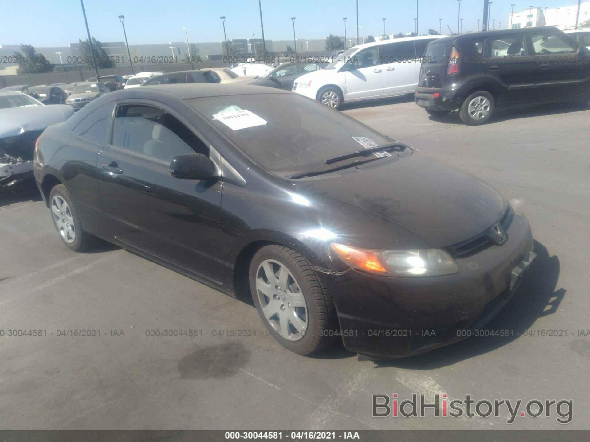 Photo 2HGFG126X7H532537 - HONDA CIVIC CPE 2007