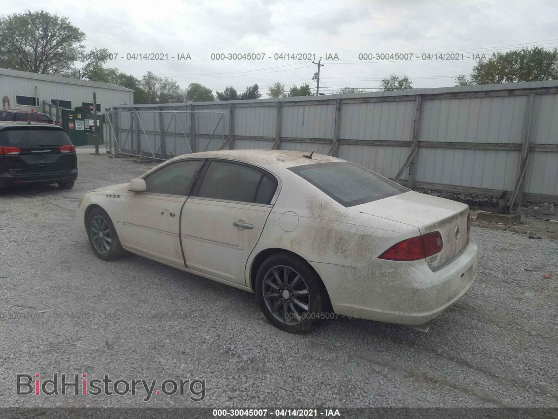 2007 BUICK LUCERNE - VIN: 1G4HE57YX7U105379 - Фото 3