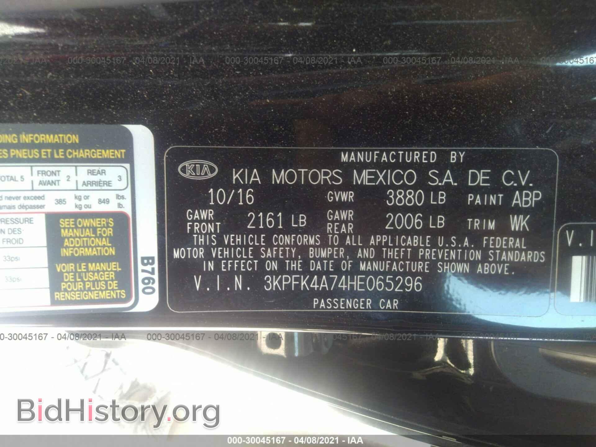 2017 KIA FORTE - VIN: 3KPFK4A74HE065296 - Photo 9