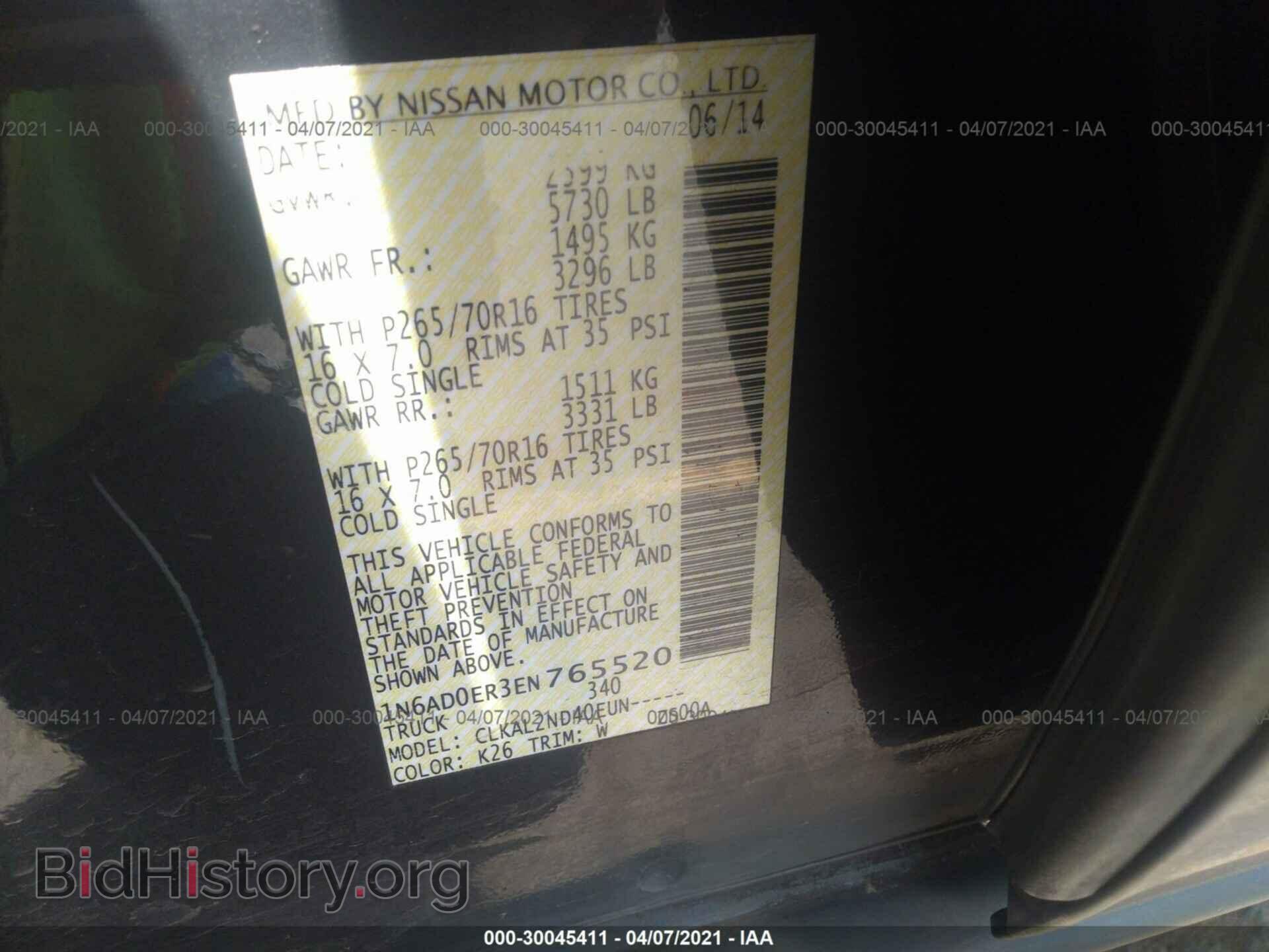 2014 NISSAN FRONTIER - VIN: 1N6AD0ER3EN765520 - Фото 9