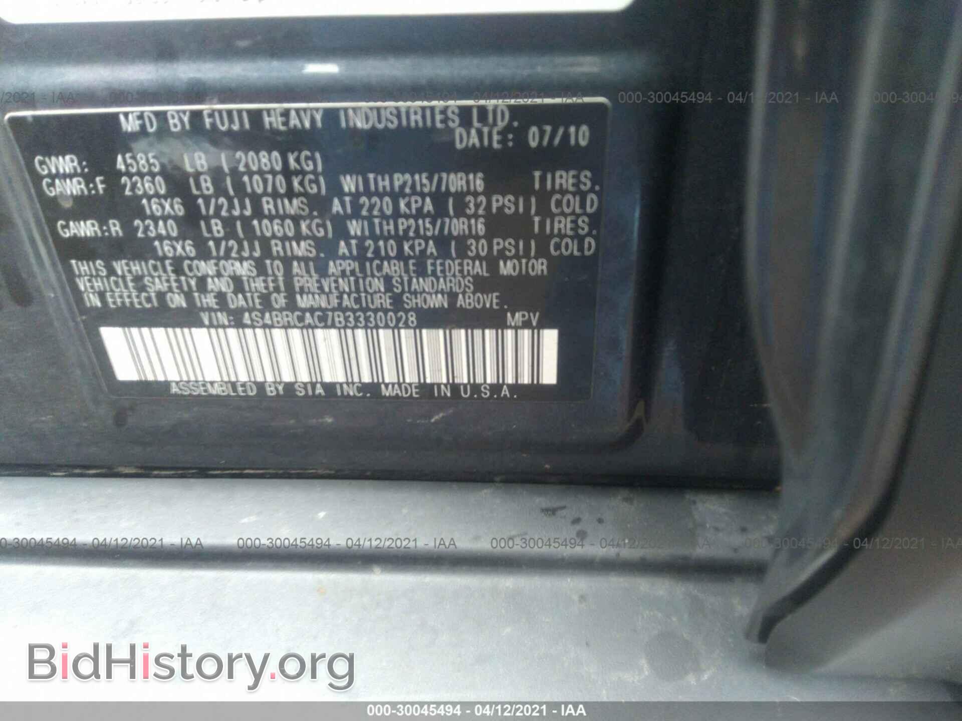 2011 SUBARU OUTBACK - VIN: 4S4BRCAC7B3330028 - Фото 9