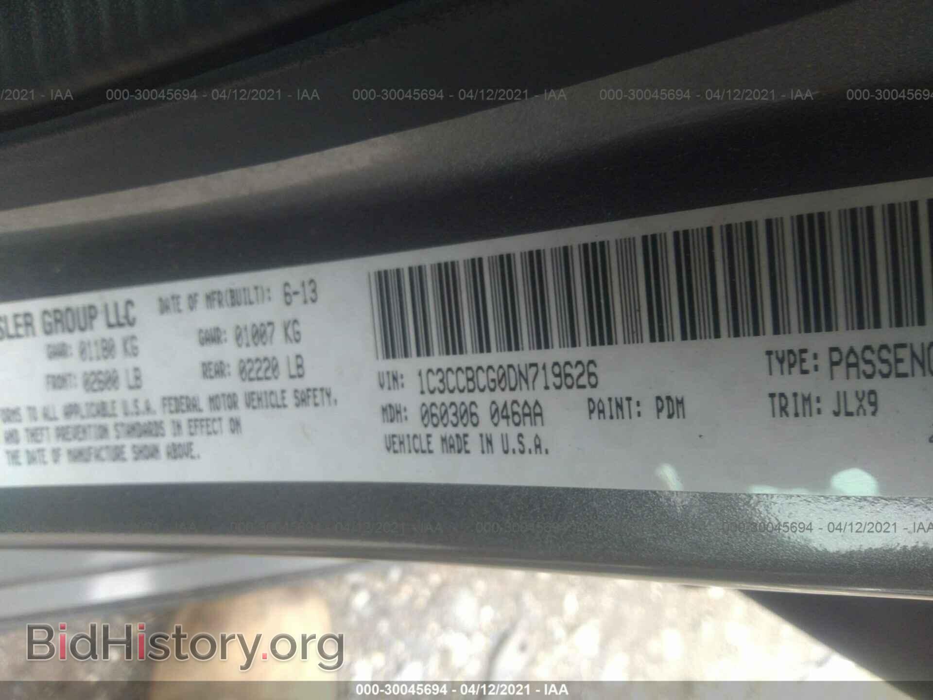2013 CHRYSLER 200 - VIN: 1C3CCBCG0DN719626 - Фото 9