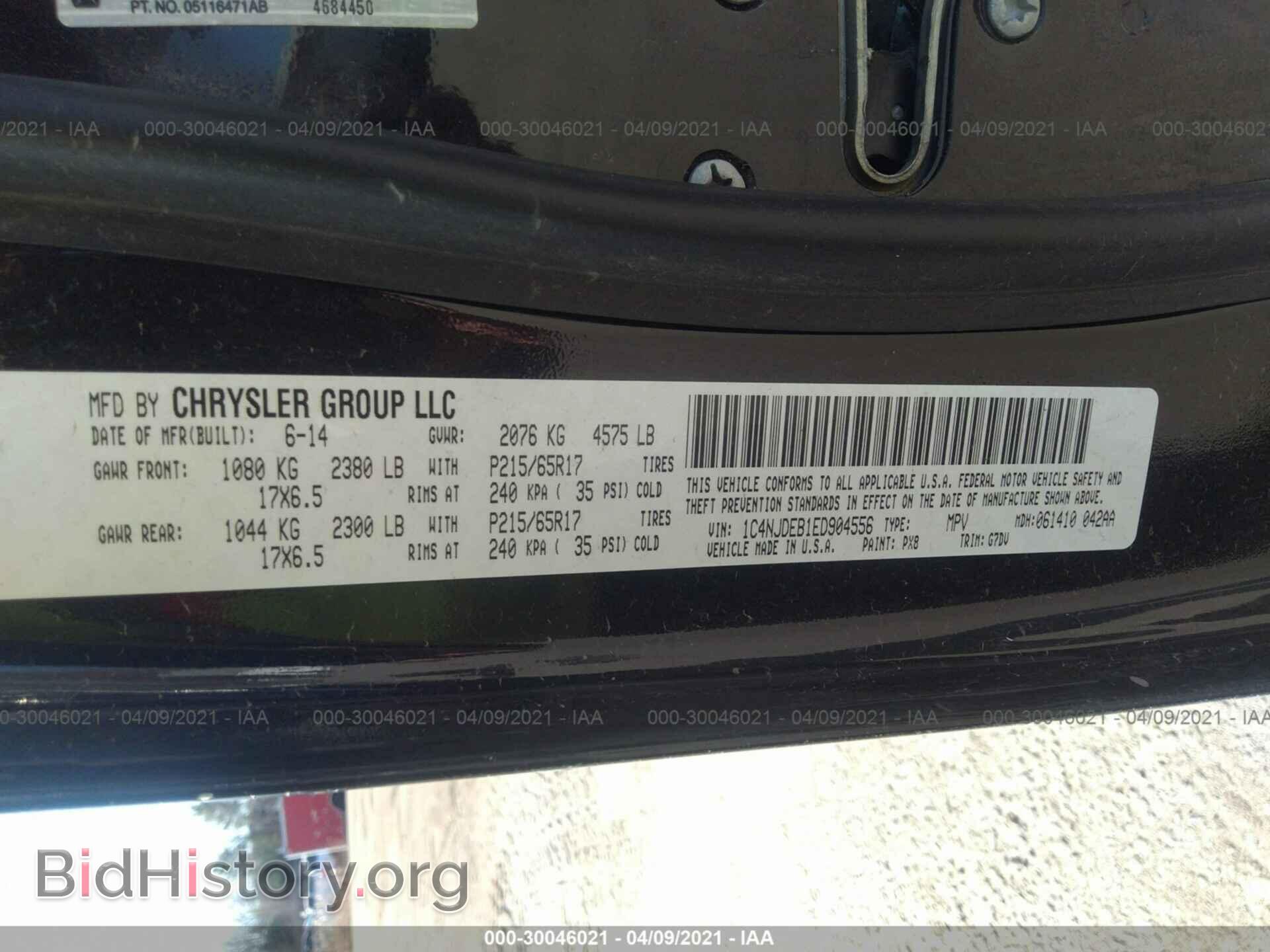 2014 JEEP COMPASS - VIN: 1C4NJDEB1ED904556 - Фото 9