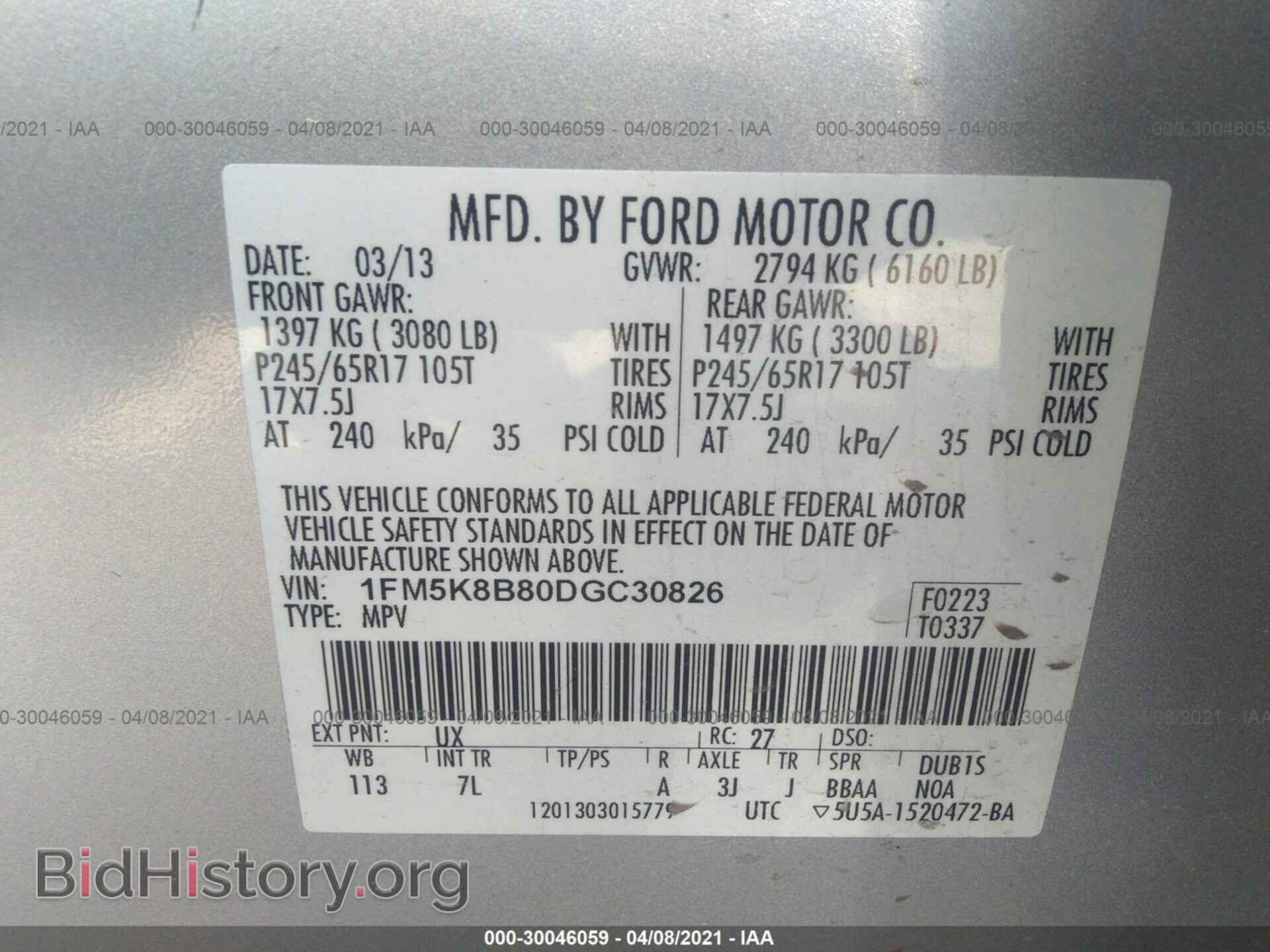2013 FORD EXPLORER - VIN: 1FM5K8B80DGC30826 - Photo 9