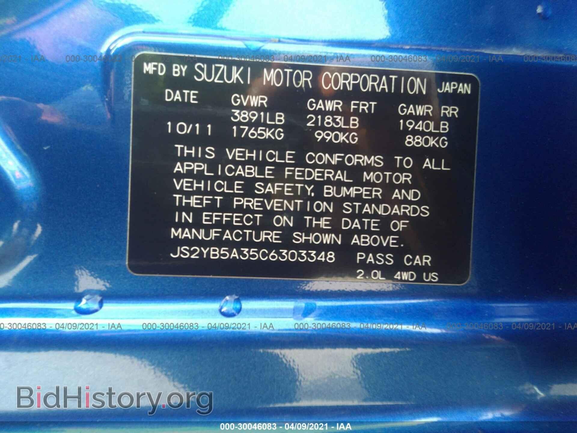 2012 SUZUKI SX4 - VIN: JS2YB5A35C6303348 - Photo 9