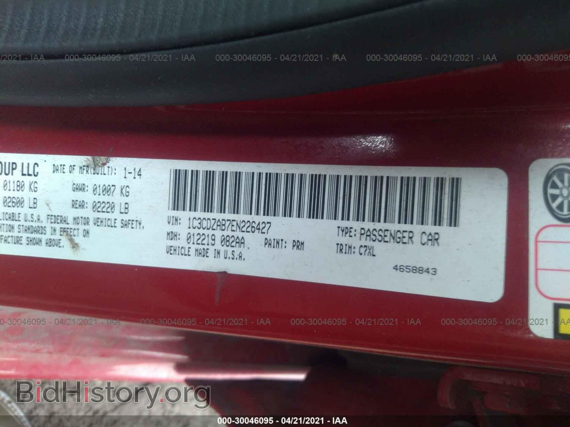 2014 DODGE AVENGER - VIN: 1C3CDZAB7EN226427 - Фото 9