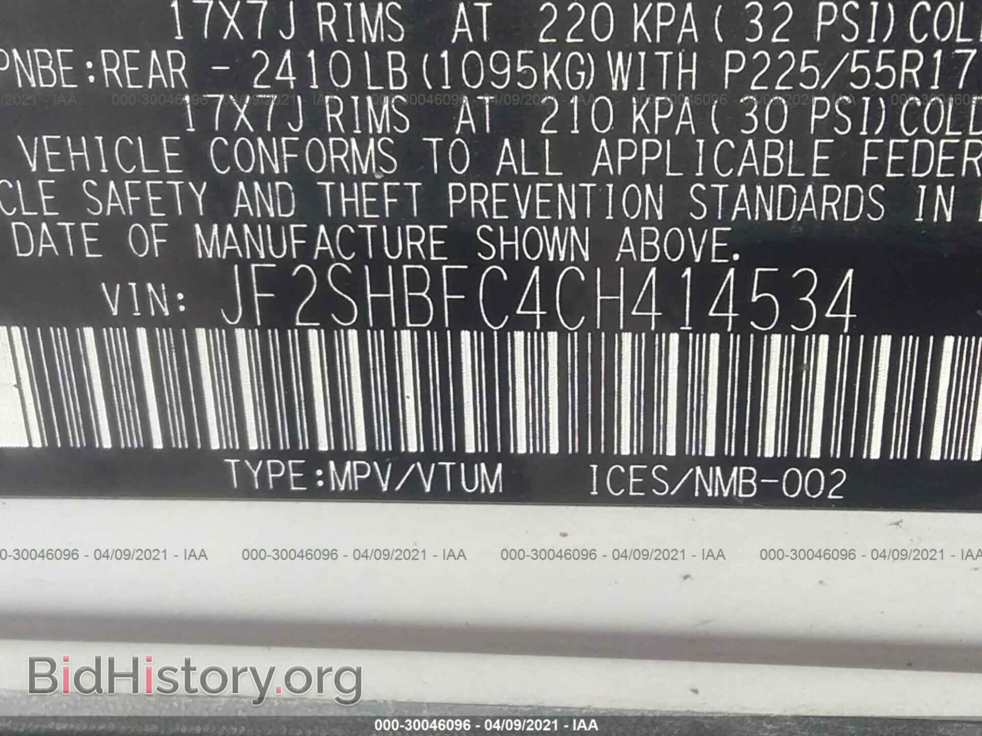 2012 SUBARU FORESTER - VIN: JF2SHBFC4CH414534 - Фото 9