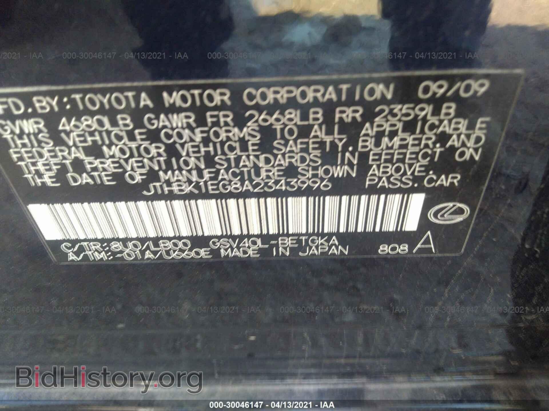 2010 LEXUS ES 350 - VIN: JTHBK1EG8A2343996 - Фото 9