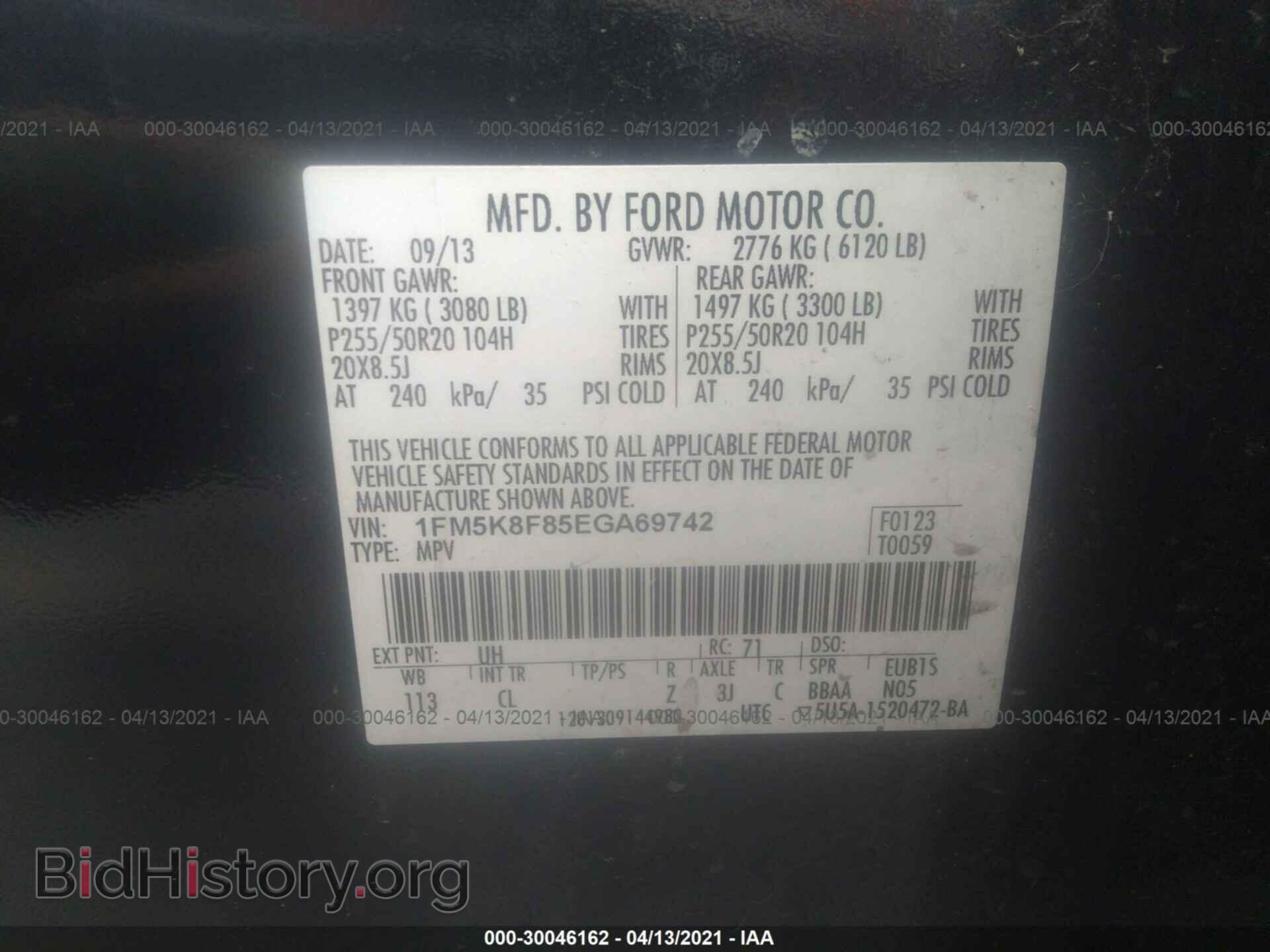 2014 FORD EXPLORER - VIN: 1FM5K8F85EGA69742 - Photo 9