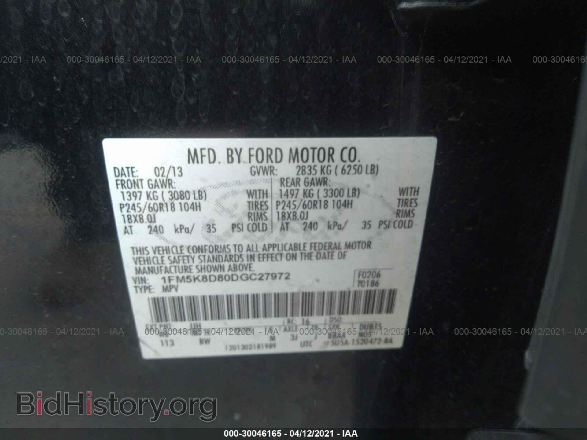 2013 FORD EXPLORER - VIN: 1FM5K8D80DGC27972 - Photo 9