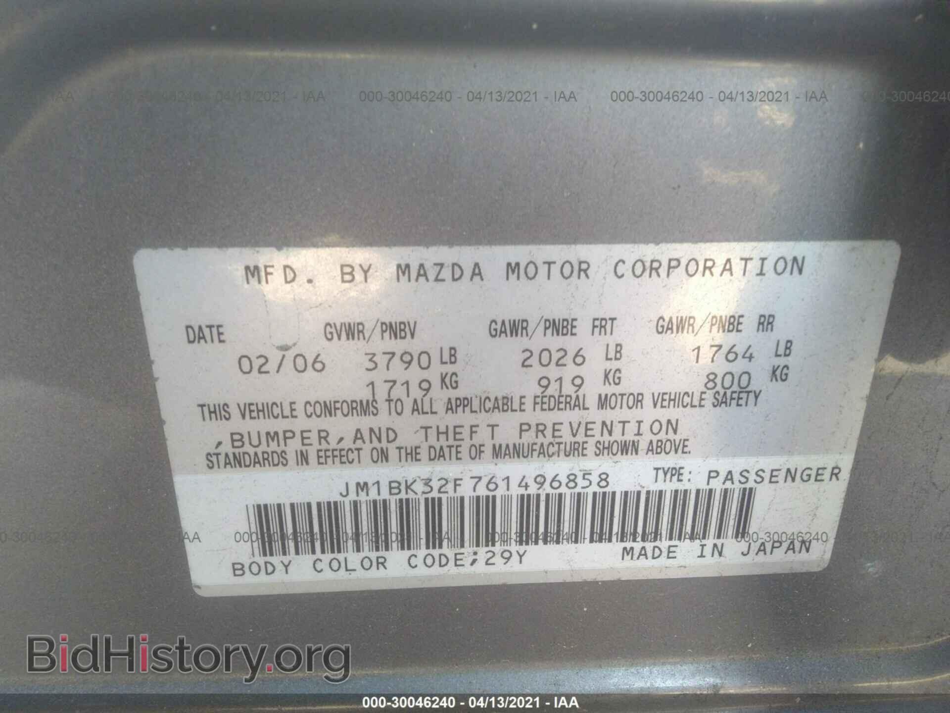 2006 MAZDA MAZDA3 - VIN: JM1BK32F761496858 - Фото 9