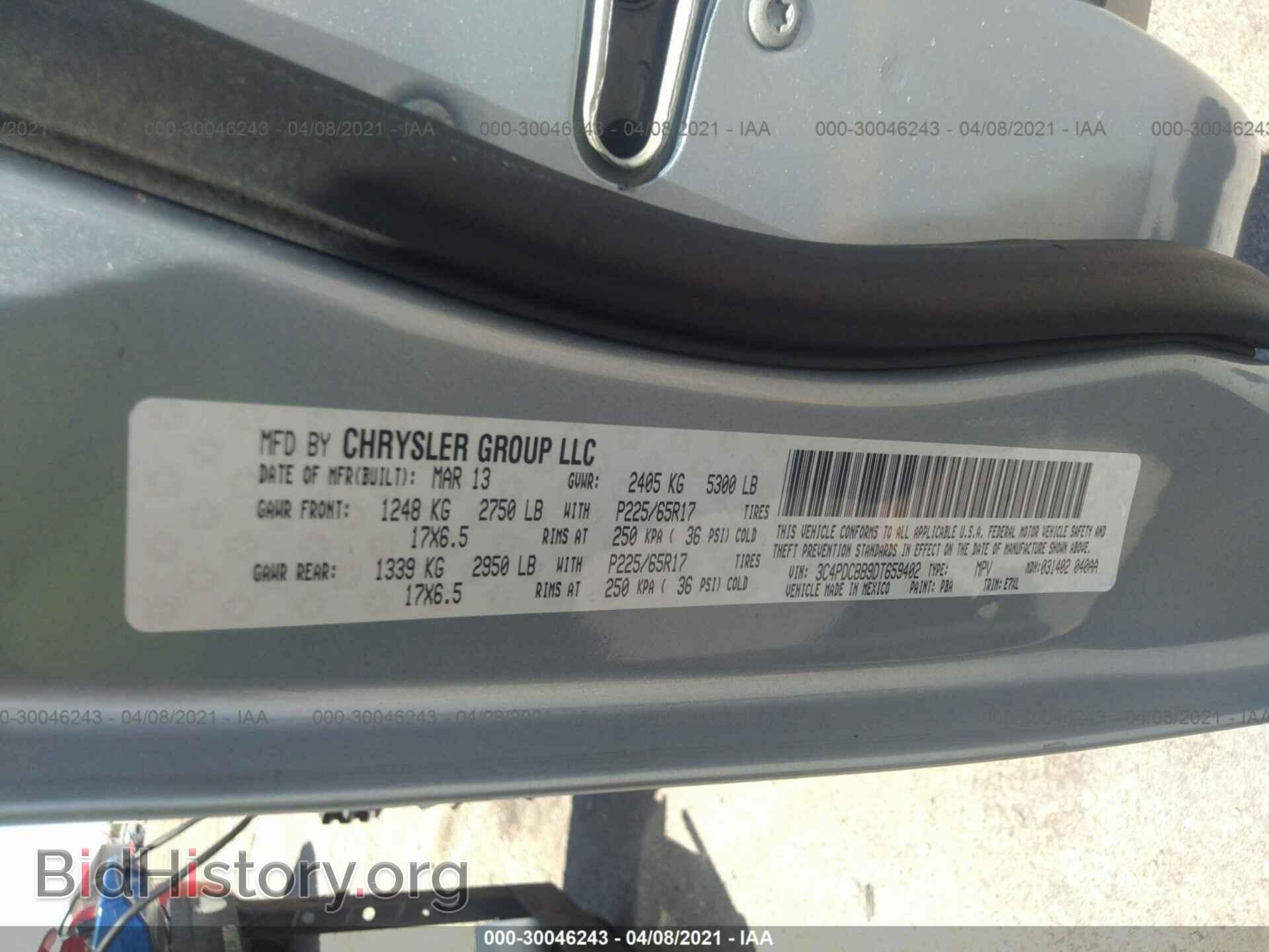2013 DODGE JOURNEY - VIN: 3C4PDCBB9DT659402 - Фото 9