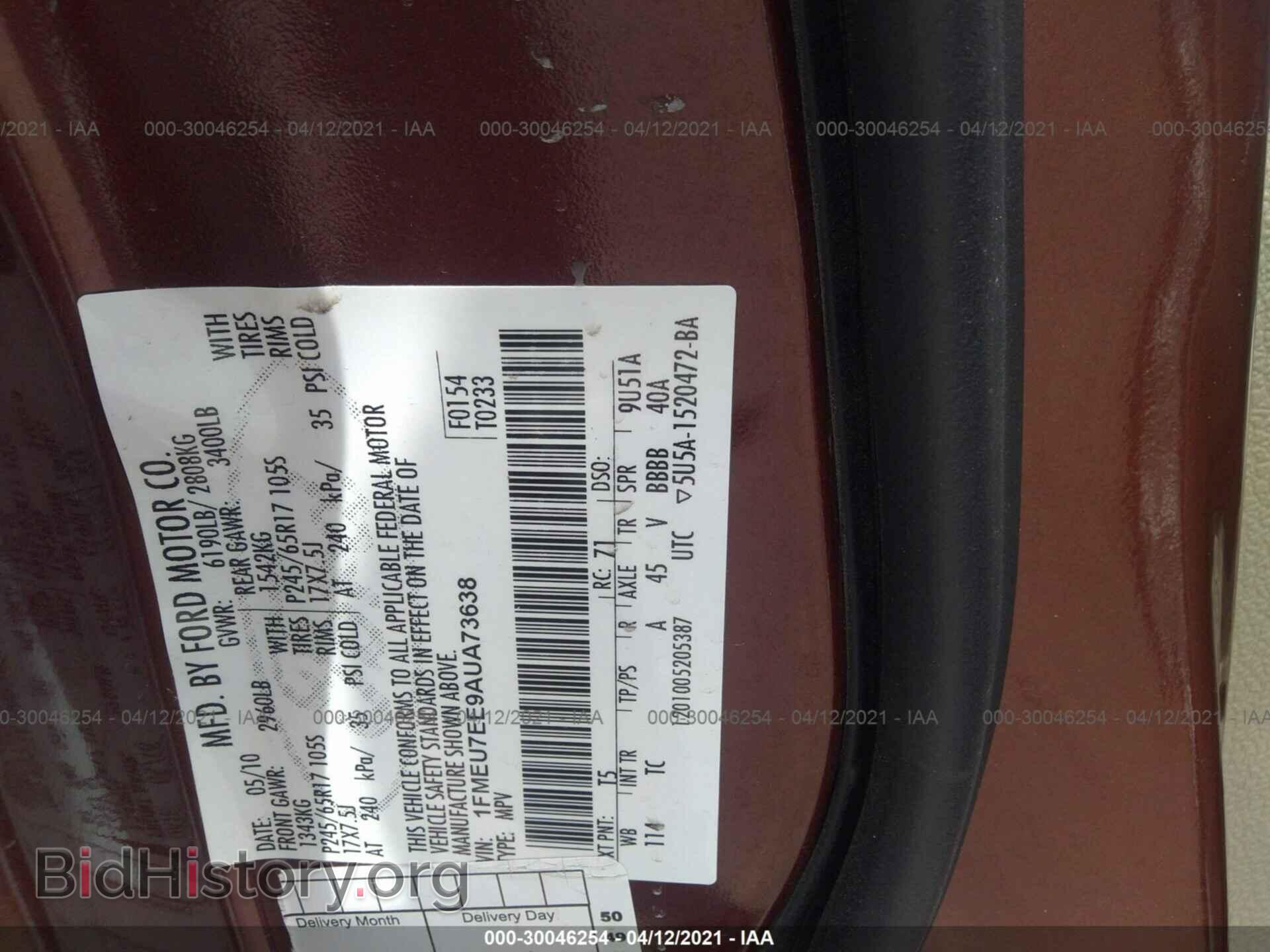 2010 FORD EXPLORER - VIN: 1FMEU7EE9AUA73638 - Photo 9