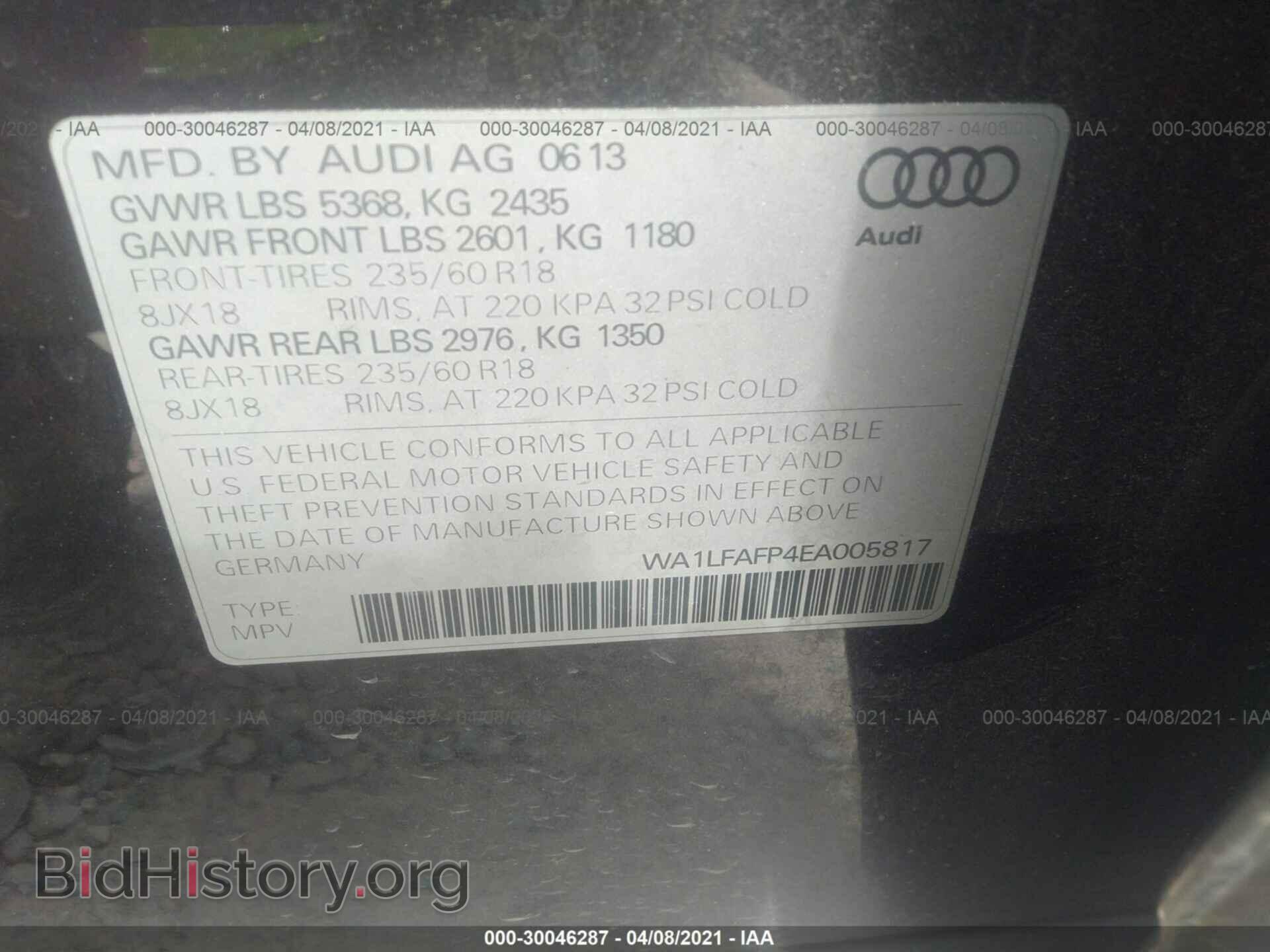 2014 AUDI Q5 - VIN: WA1LFAFP4EA005817 - Фото 9