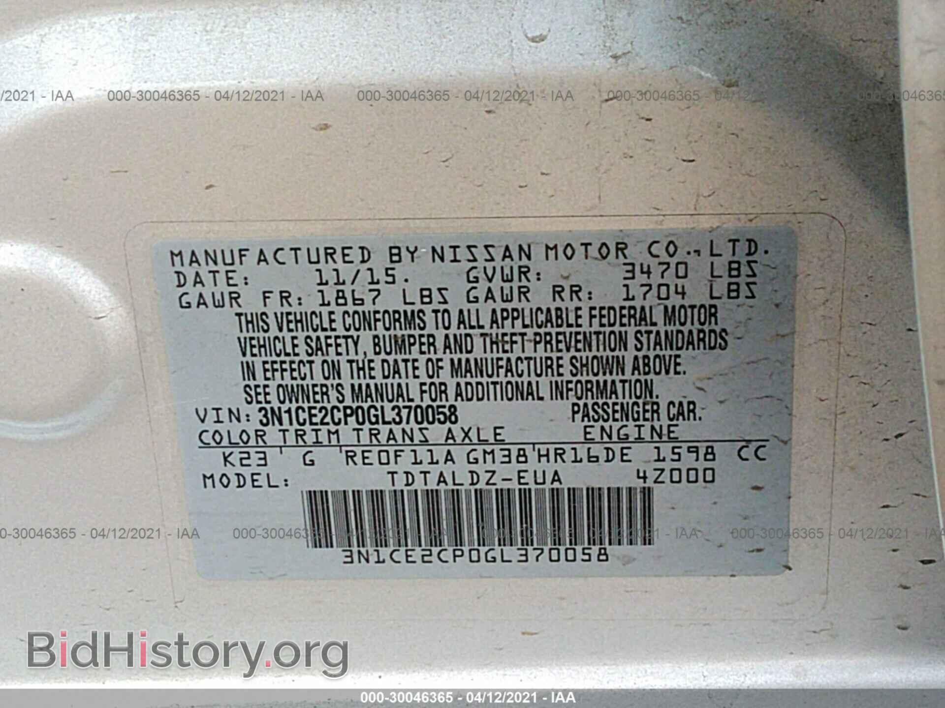 2016 NISSAN VERSA NOTE - VIN: 3N1CE2CP0GL370058 - Фото 9