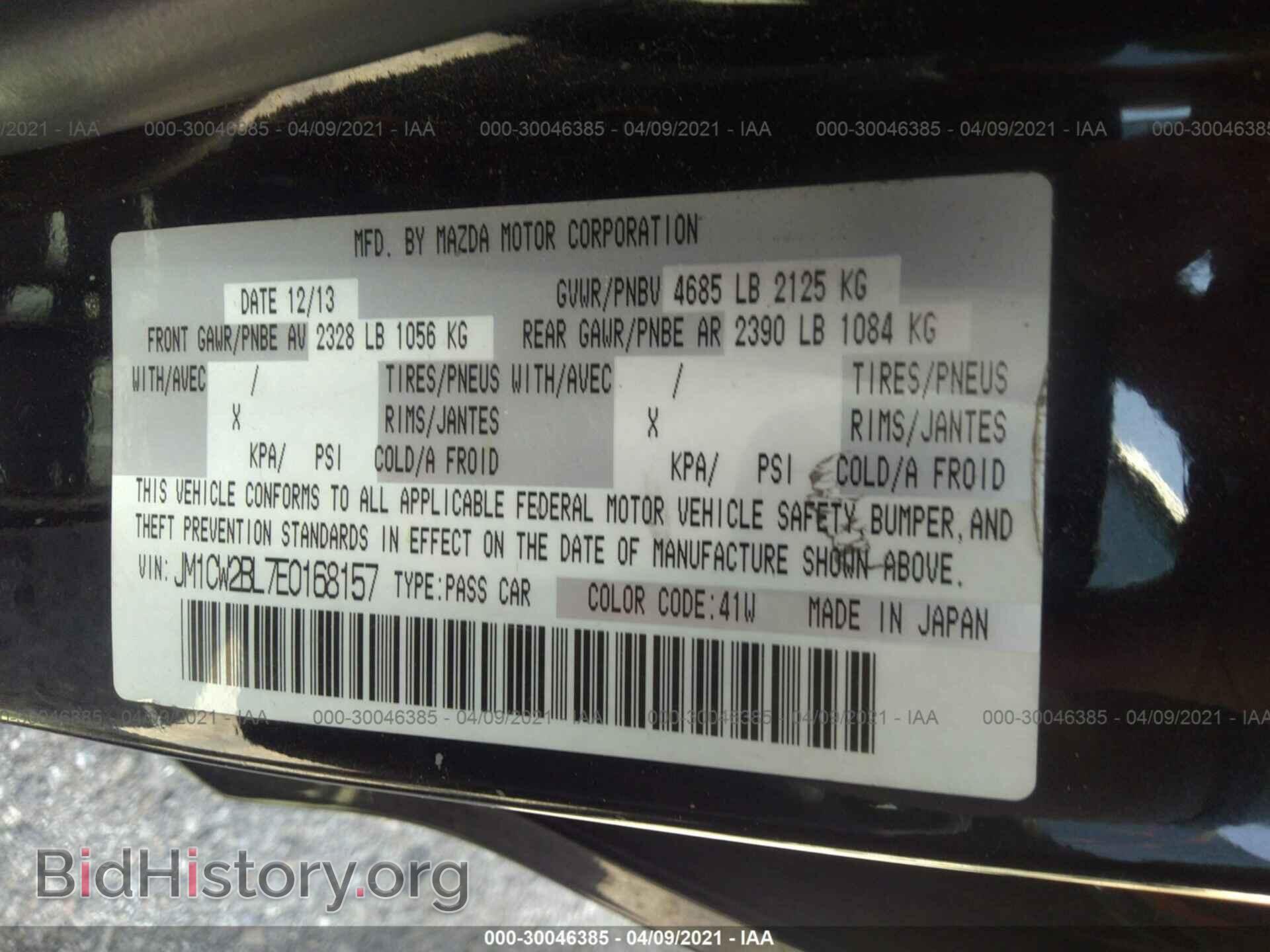 2014 MAZDA MAZDA5 - VIN: JM1CW2BL7E0168157 - Фото 9