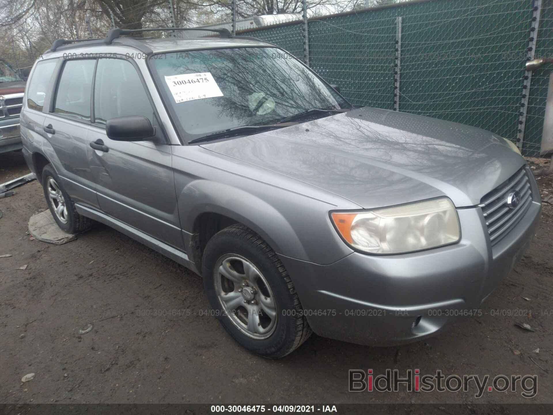 Photo JF1SG63637H704119 - SUBARU FORESTER 2007
