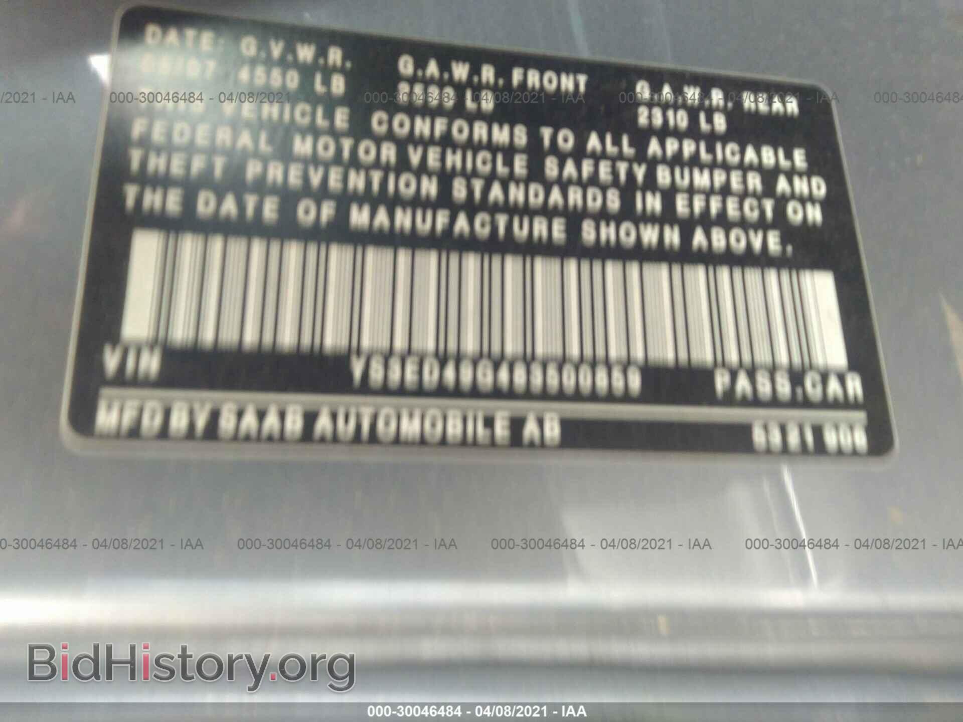 2008 SAAB 9-5 - VIN: YS3ED49G483500859 - Фото 9