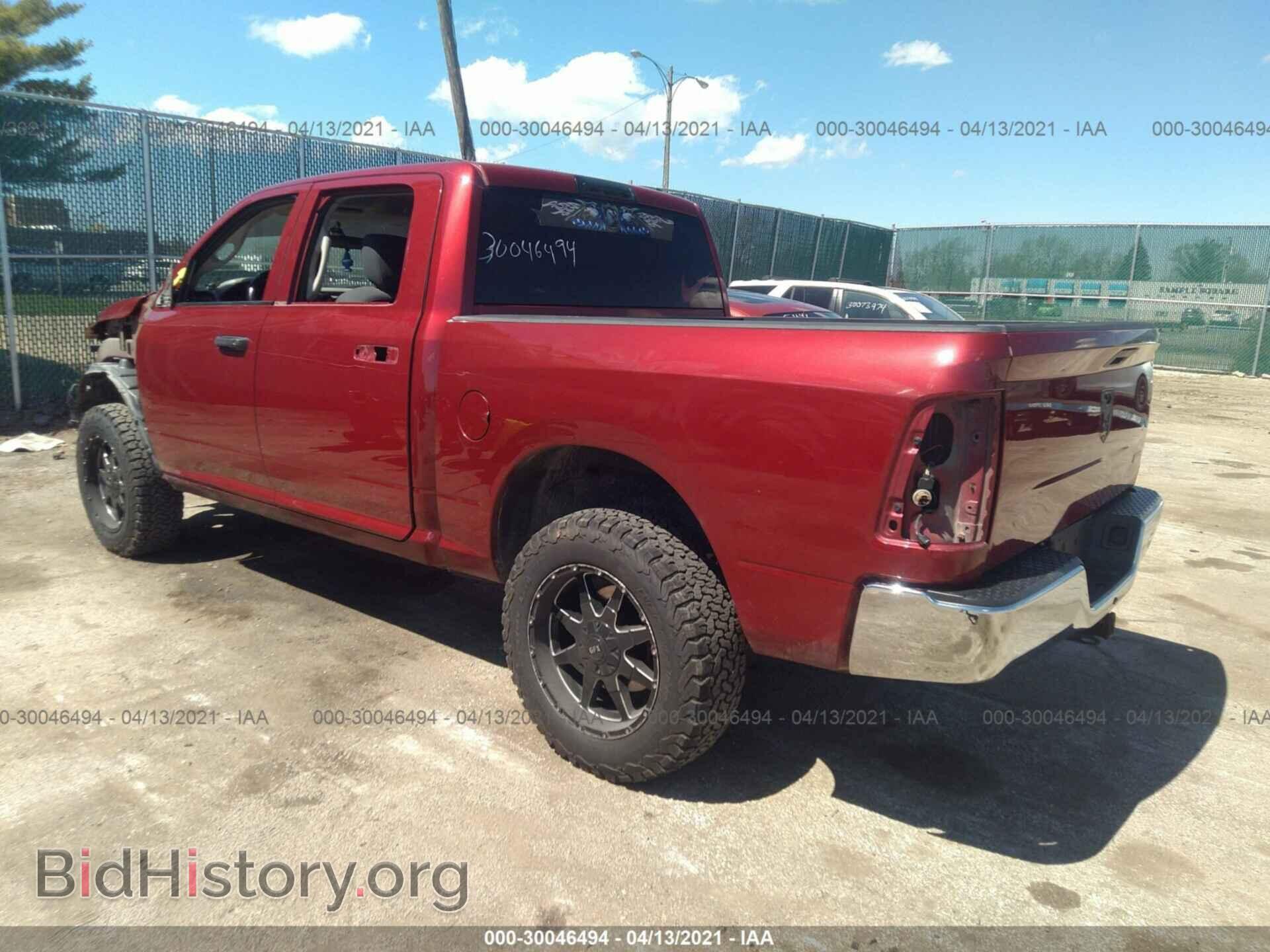 2011 RAM 1500 - VIN: 1D7RV1CP1BS616634 - Фото 3
