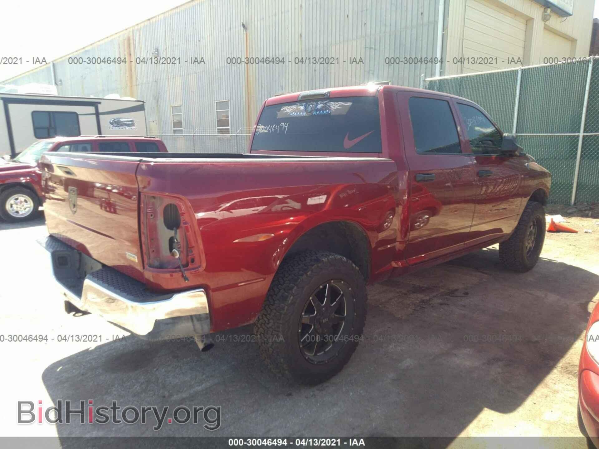 2011 RAM 1500 - VIN: 1D7RV1CP1BS616634 - Фото 4