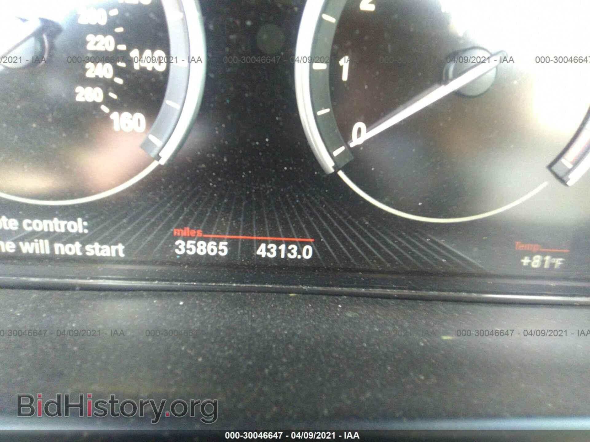 2017 BMW X5 - VIN: 5UXKR2C35H0X04625 - Фото 7