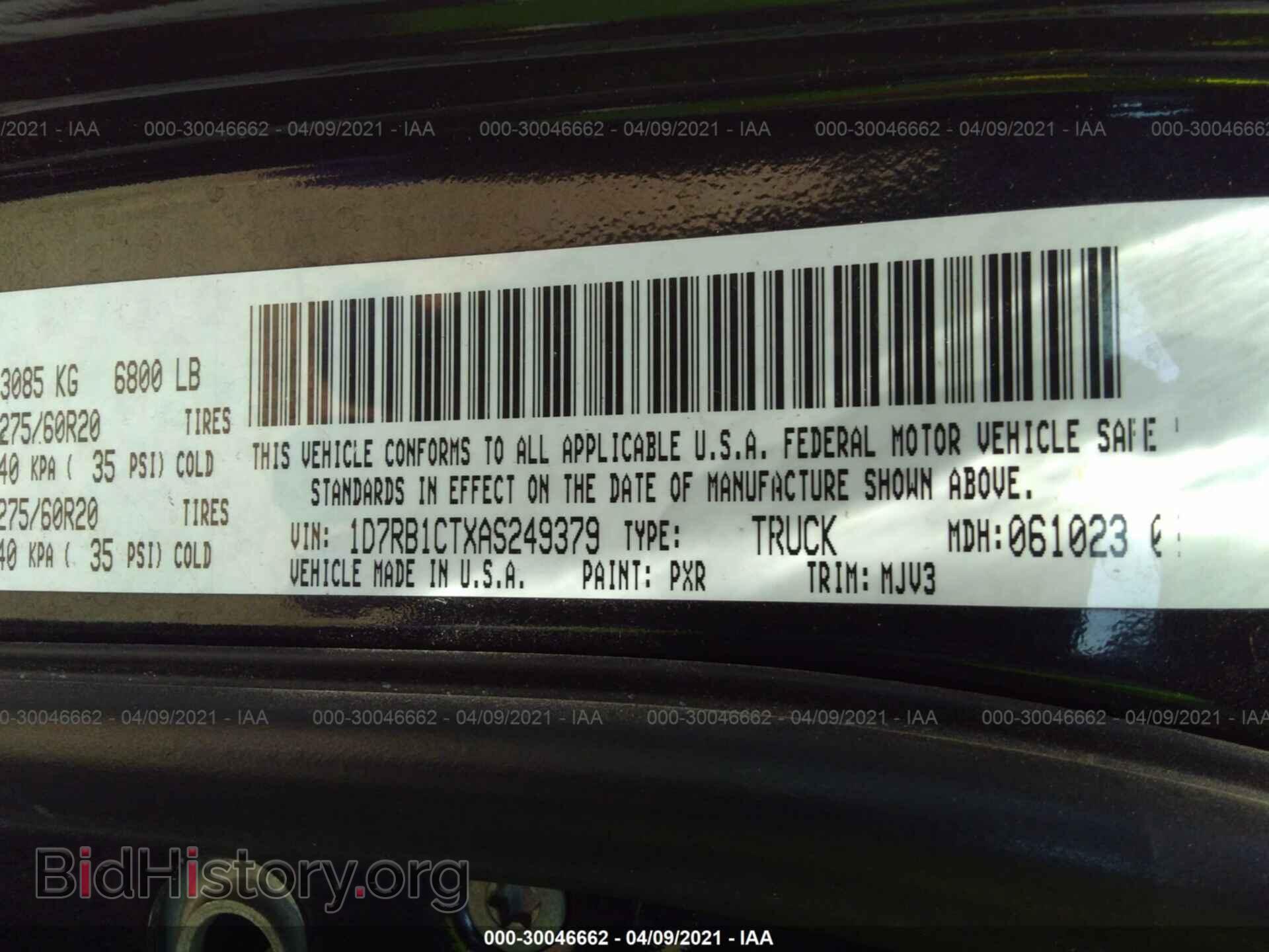 2010 DODGE RAM 1500 - VIN: 1D7RB1CTXAS249379 - Фото 9
