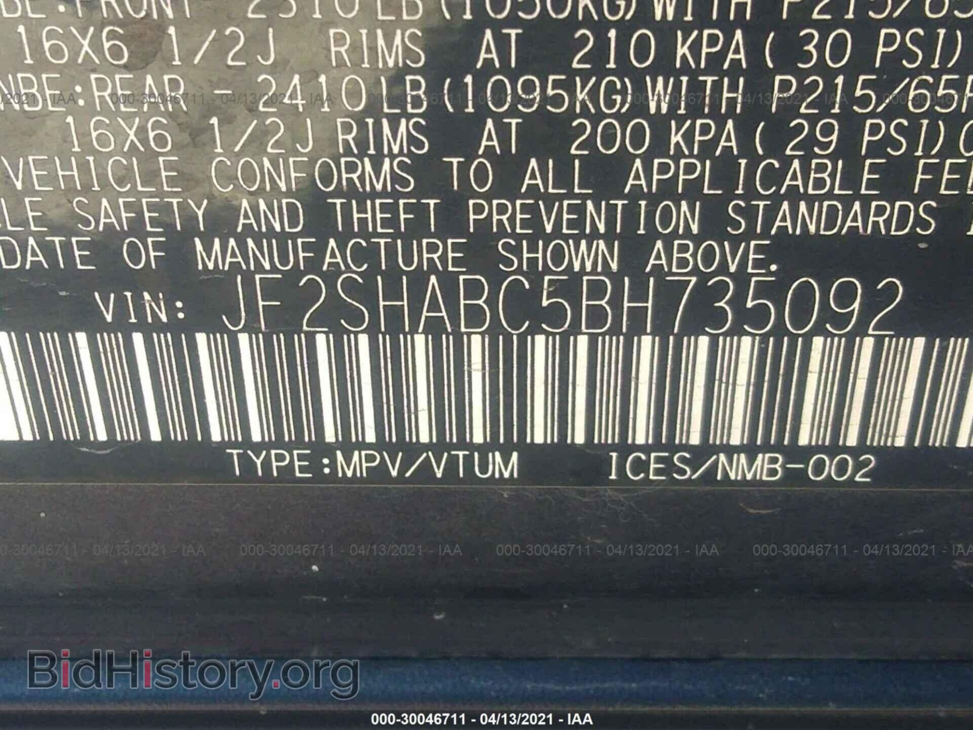 2011 SUBARU FORESTER - VIN: JF2SHABC5BH735092 - Фото 9