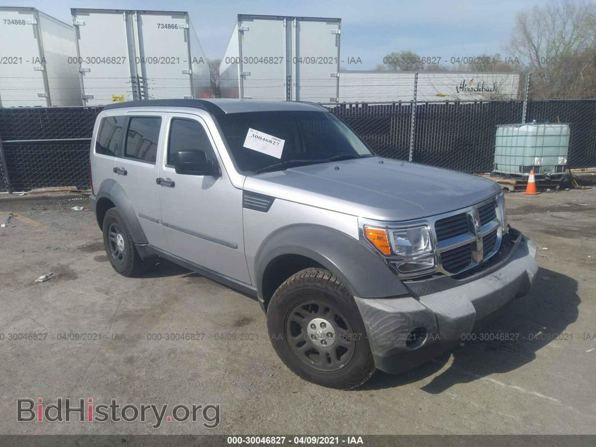 Фотография 1D8GU28KX8W159090 - DODGE NITRO 2008
