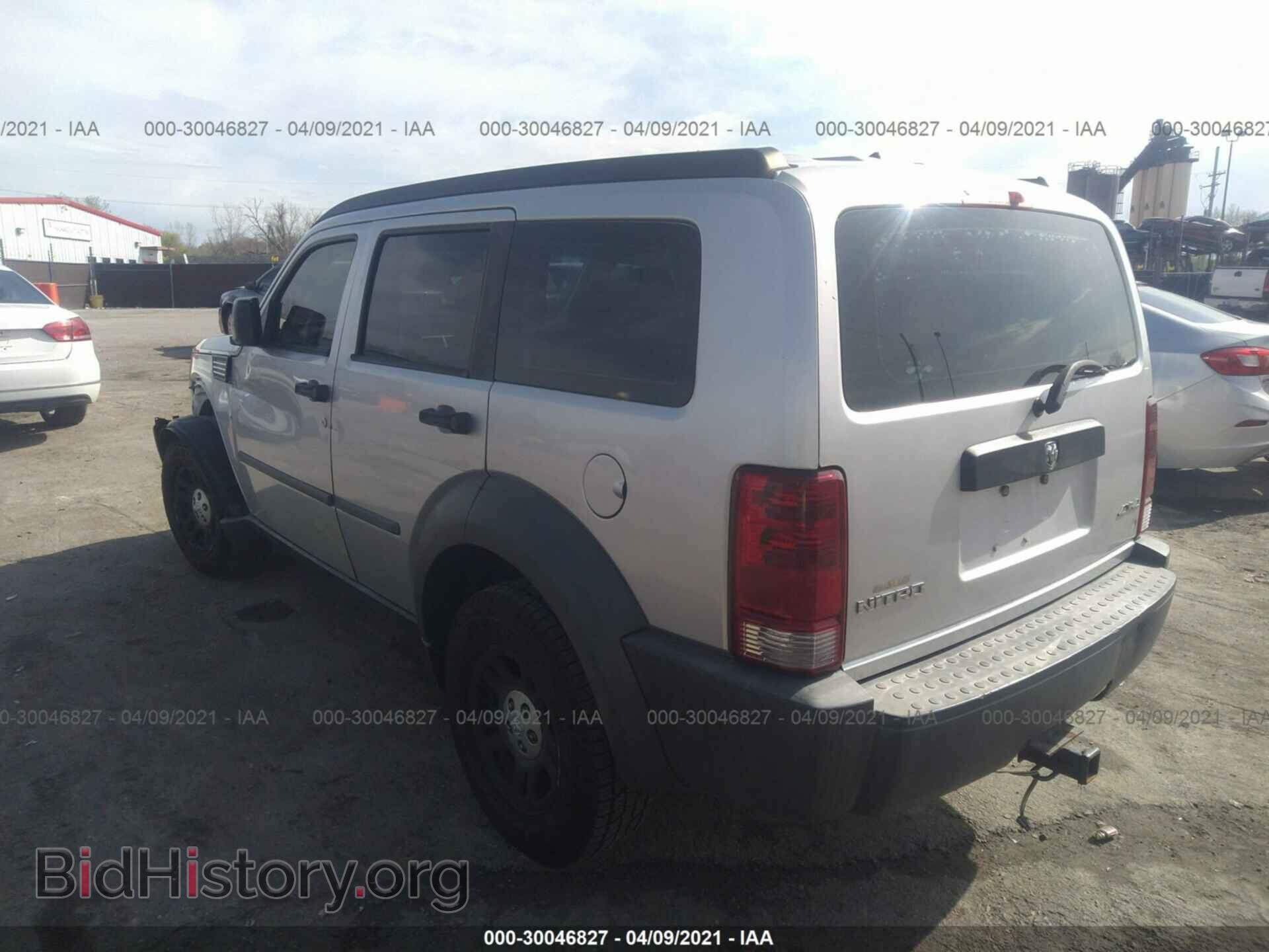 2008 DODGE NITRO - VIN: 1D8GU28KX8W159090 - Фото 3