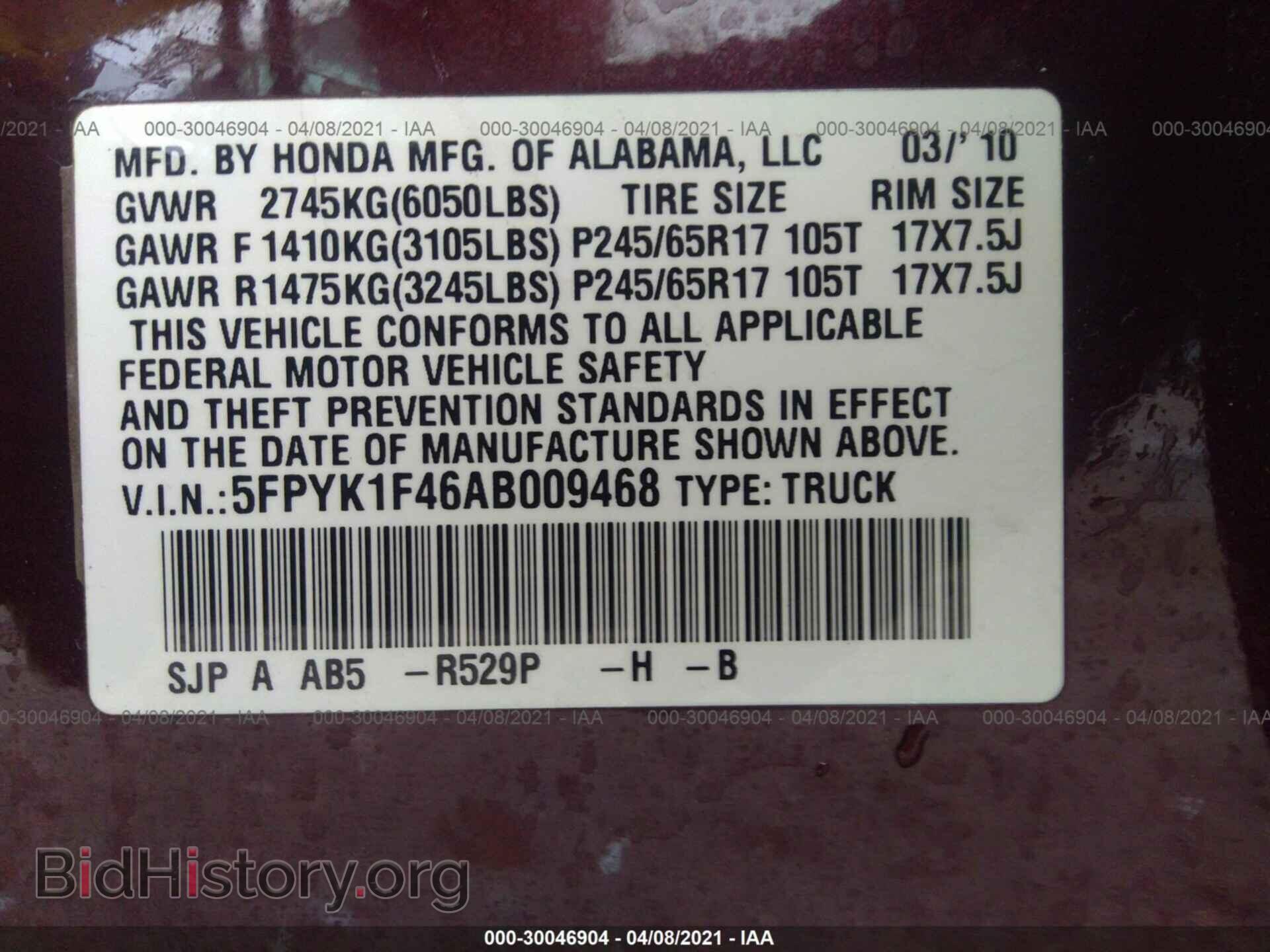 2010 HONDA RIDGELINE - VIN: 5FPYK1F46AB009468 - Фото 9