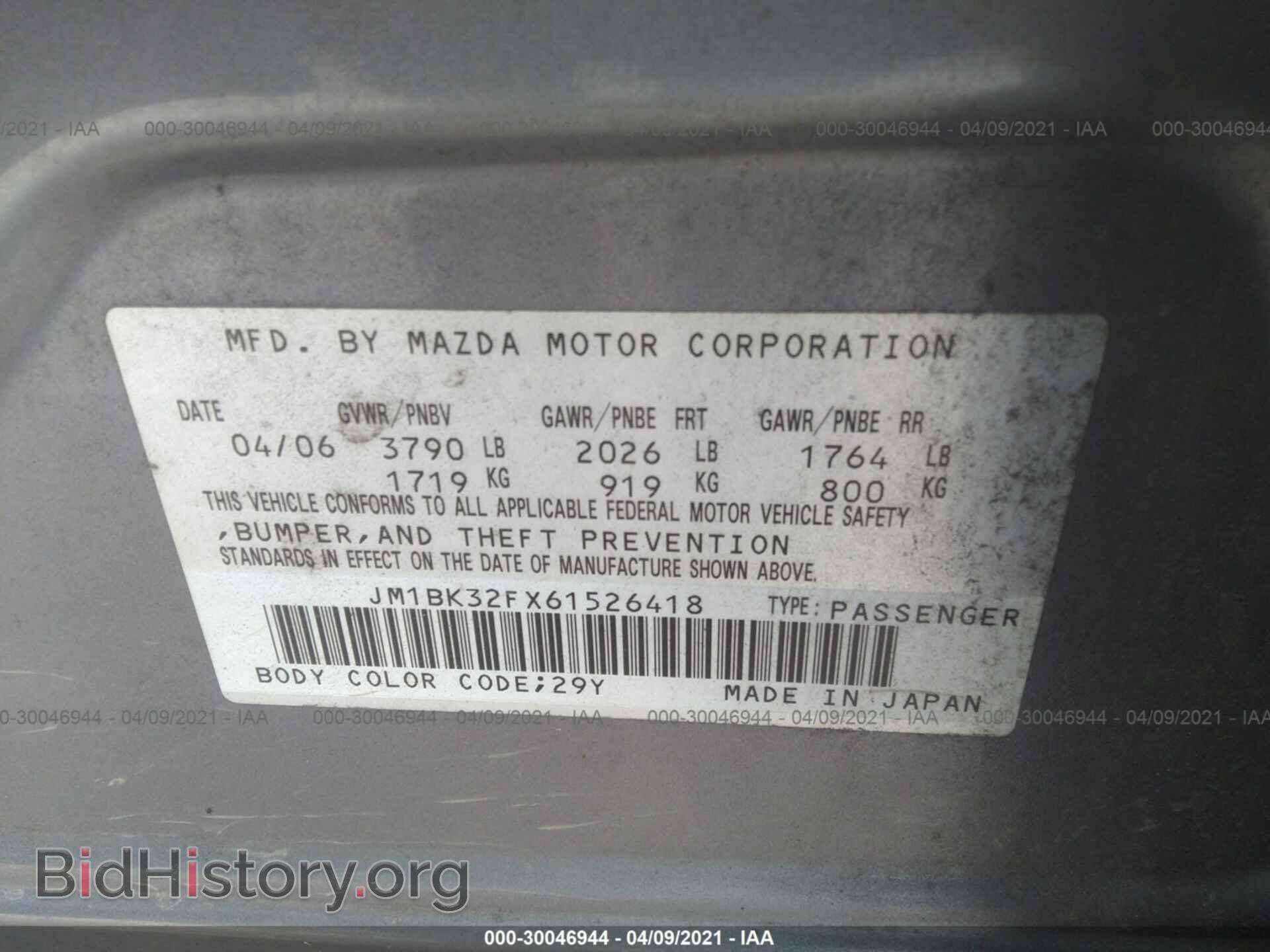 2006 MAZDA MAZDA3 - VIN: JM1BK32FX61526418 - Фото 9