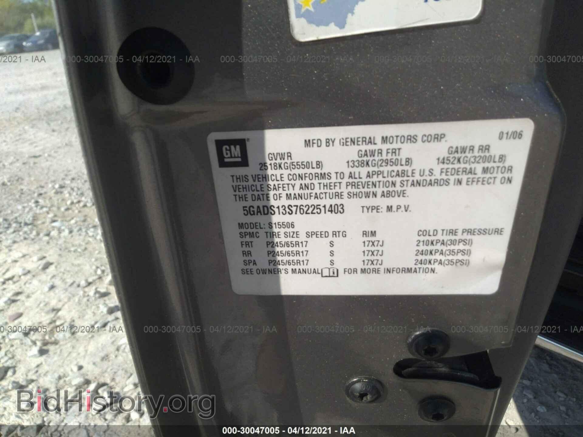 2006 BUICK RAINIER - VIN: 5GADS13S762251403 - Фото 9