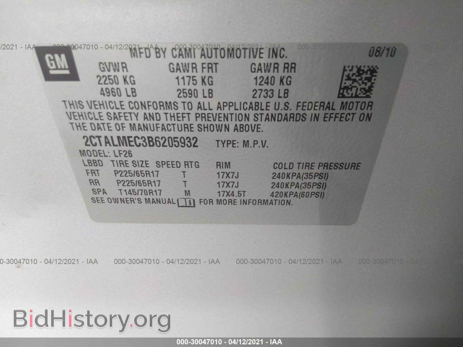 2011 GMC TERRAIN - VIN: 2CTALMEC3B6205932 - Фото 9