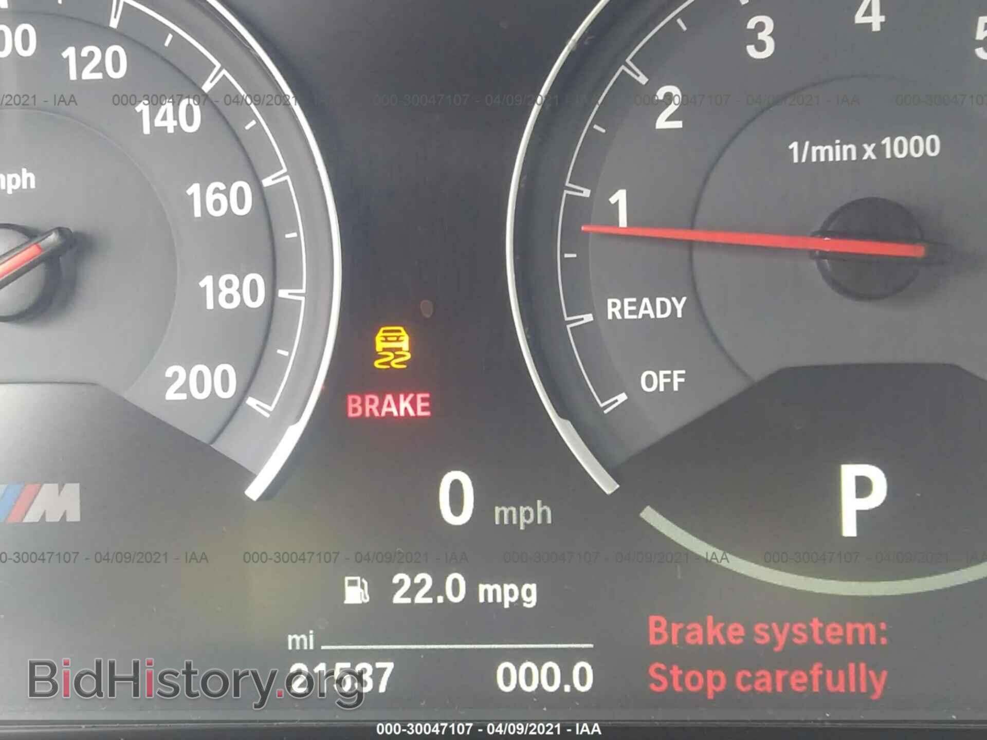 2018 BMW M3 - VIN: WBS8M9C58J5L00353 - Photo 7