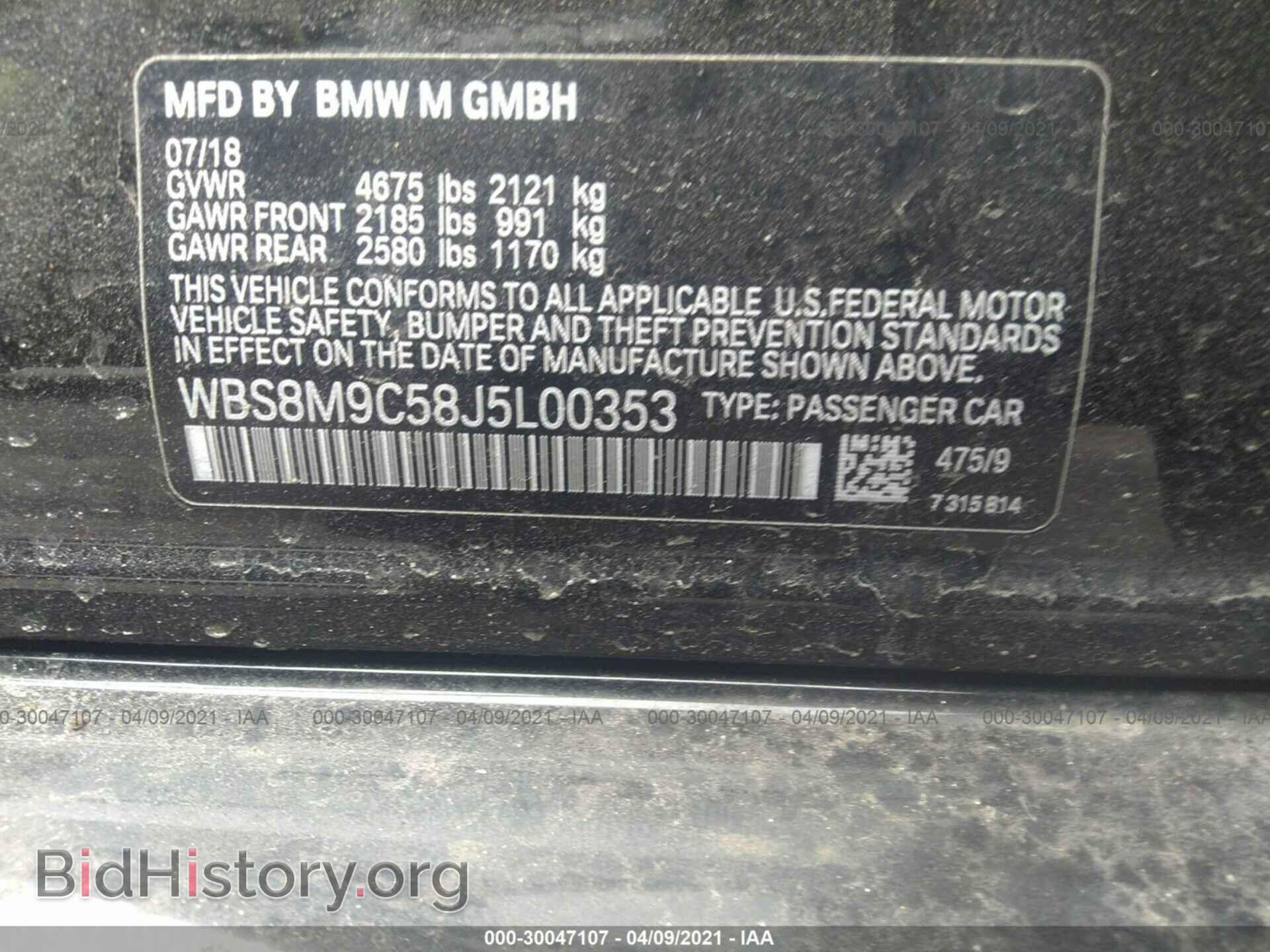 2018 BMW M3 - VIN: WBS8M9C58J5L00353 - Photo 9
