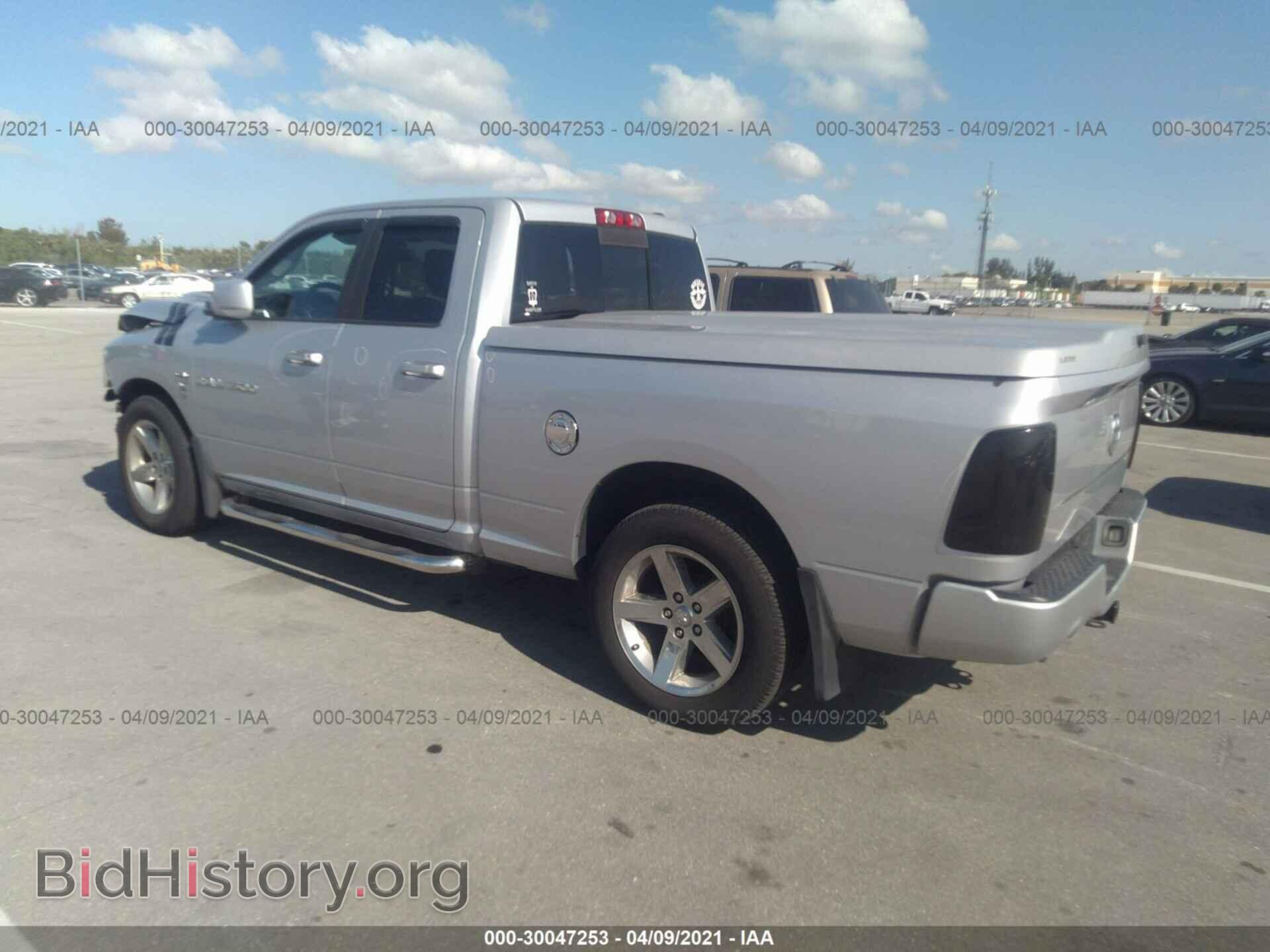 2012 RAM 1500 - VIN: 1C6RD6HT0CS332386 - Фото 3