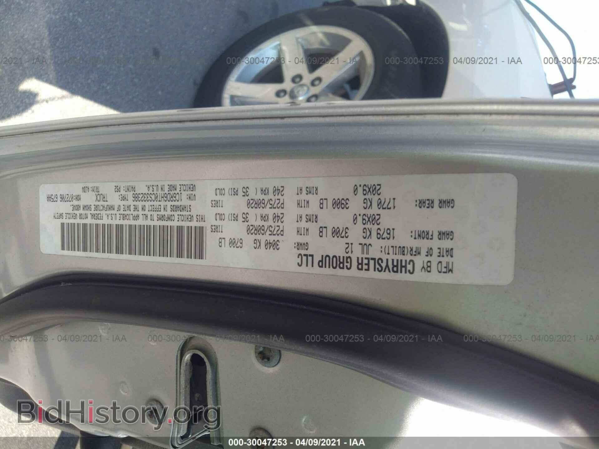 2012 RAM 1500 - VIN: 1C6RD6HT0CS332386 - Фото 9