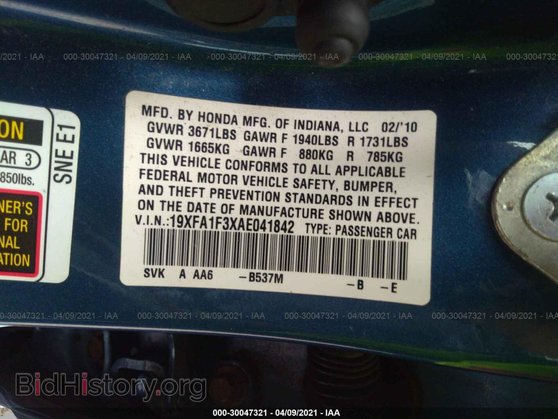 2010 HONDA CIVIC SDN - VIN: 19XFA1F3XAE041842 - Фото 9