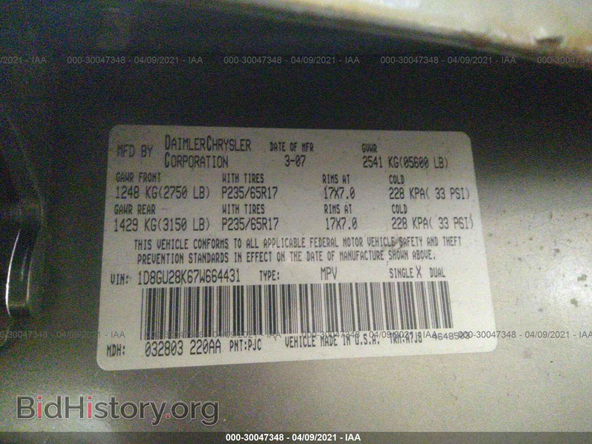 2007 DODGE NITRO - VIN: 1D8GU28K67W664431 - Photo 9