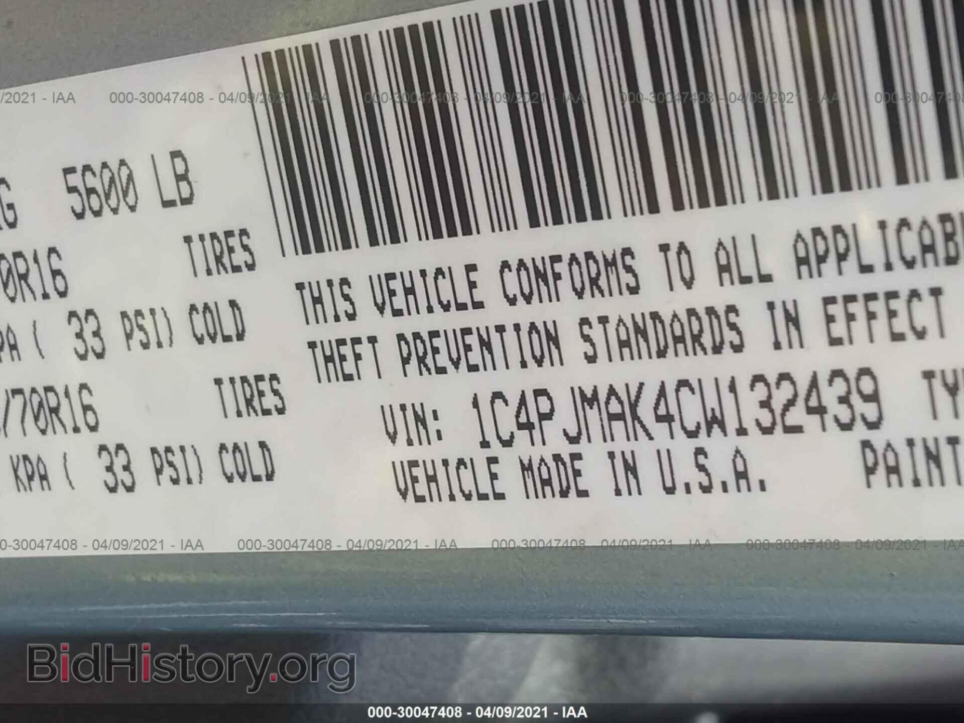 2012 JEEP LIBERTY - VIN: 1C4PJMAK4CW132439 - Фото 9