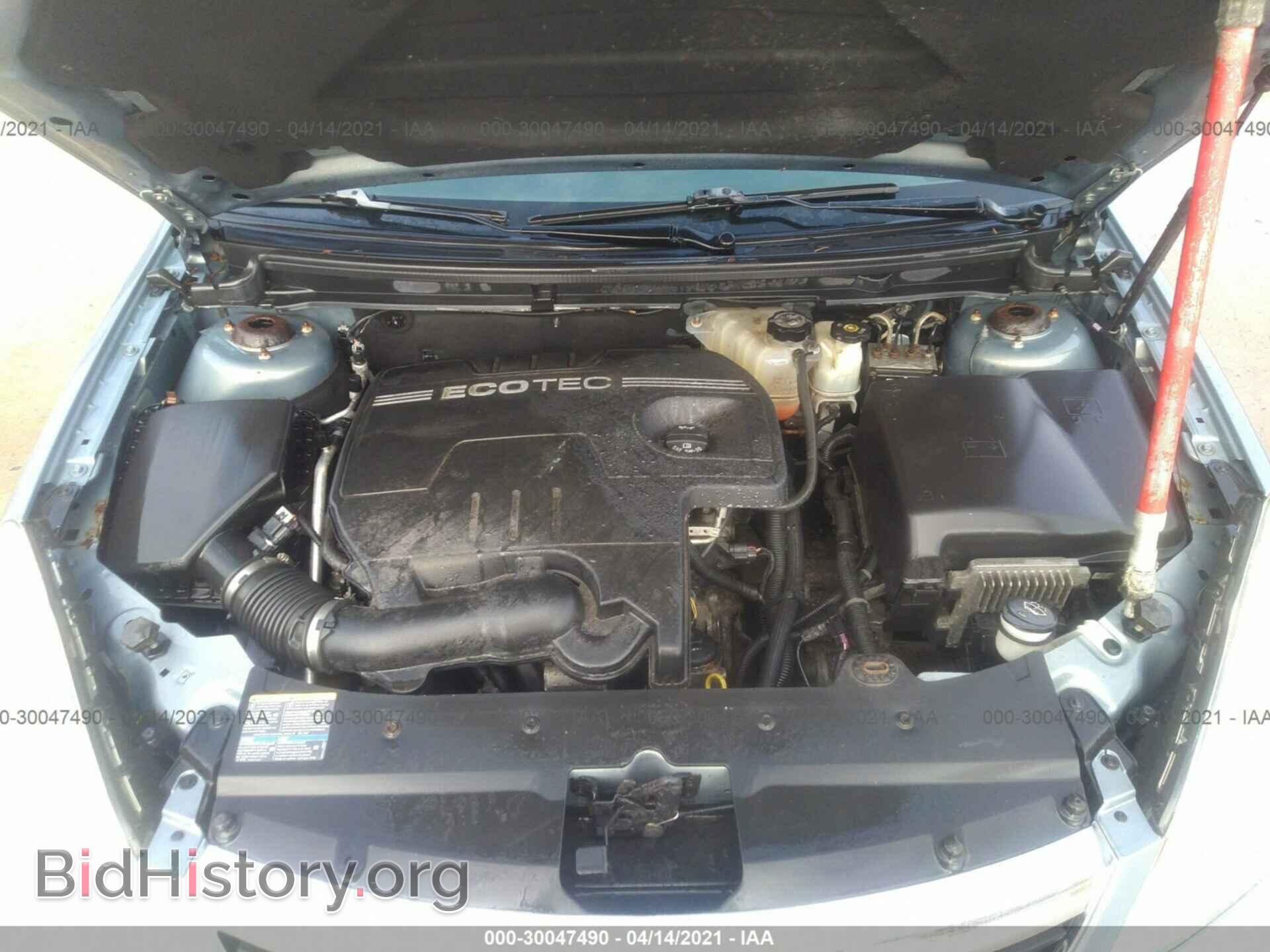 2008 SATURN AURA - VIN: 1G8ZS57B08F226399 - Фото 10