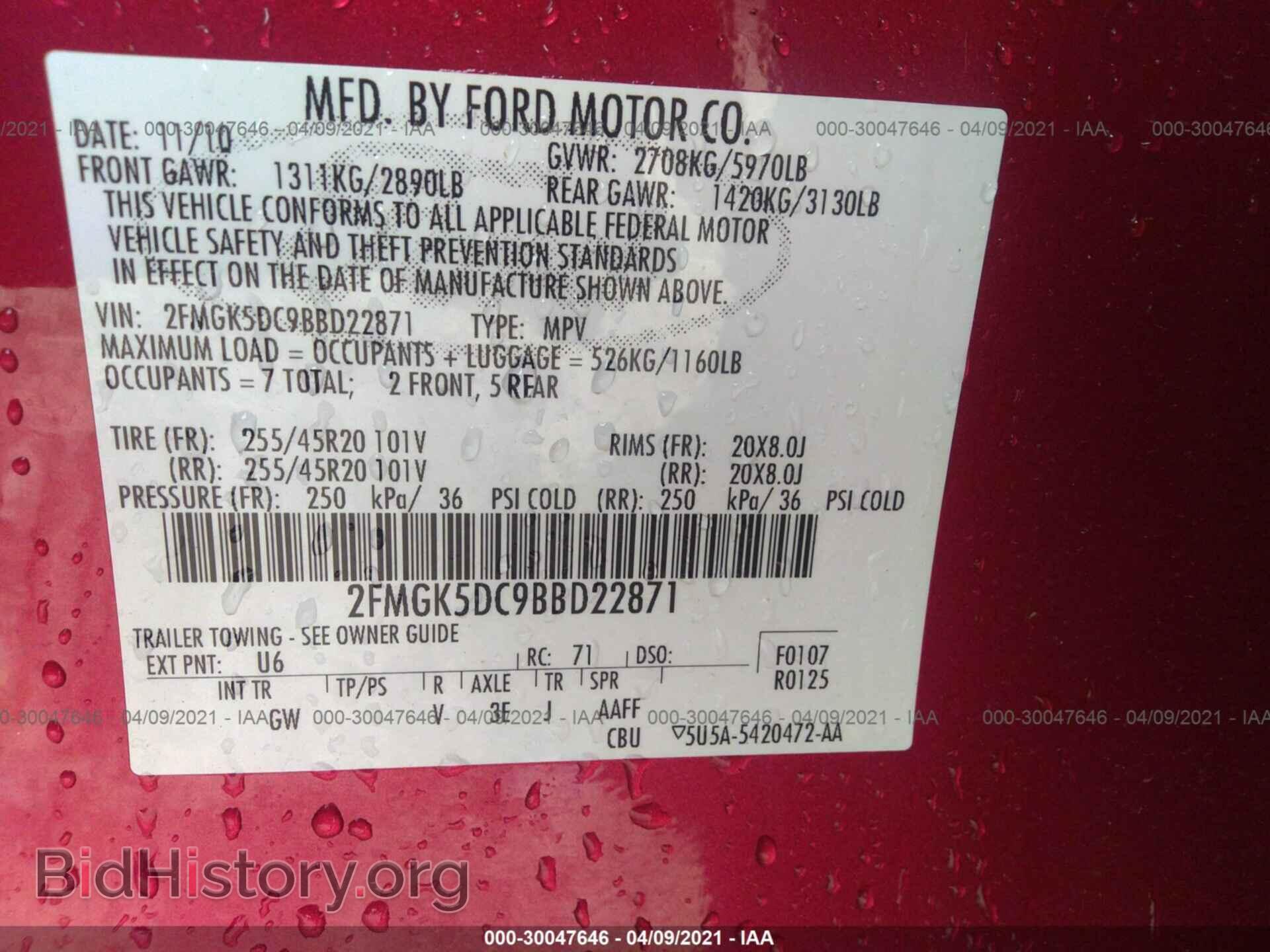 2011 FORD FLEX - VIN: 2FMGK5DC9BBD22871 - Photo 9