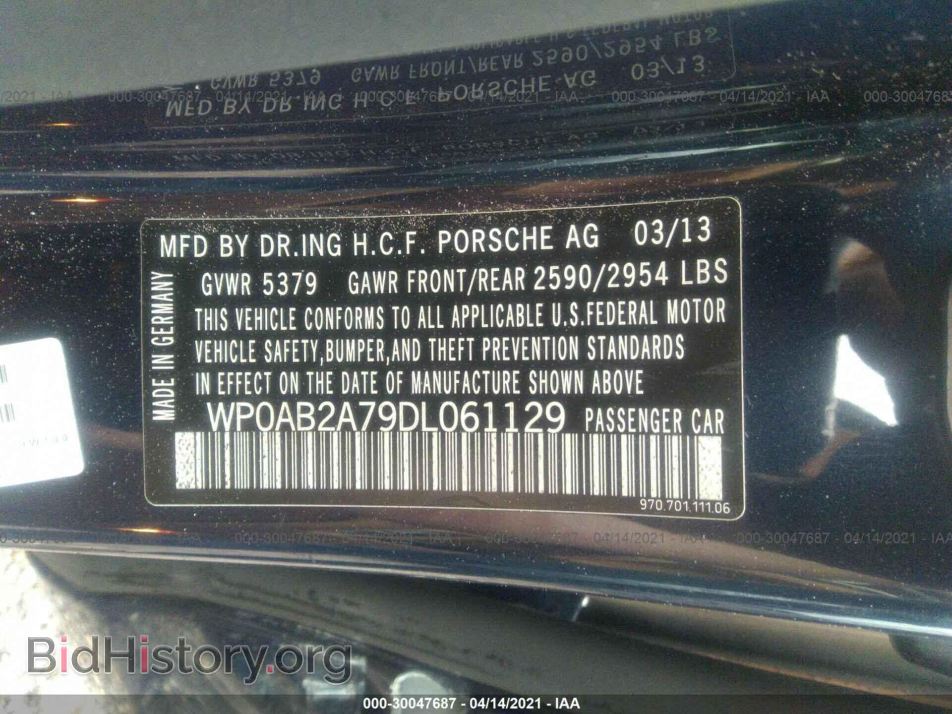 2013 PORSCHE PANAMERA - VIN: WP0AB2A79DL061129 - Фото 9