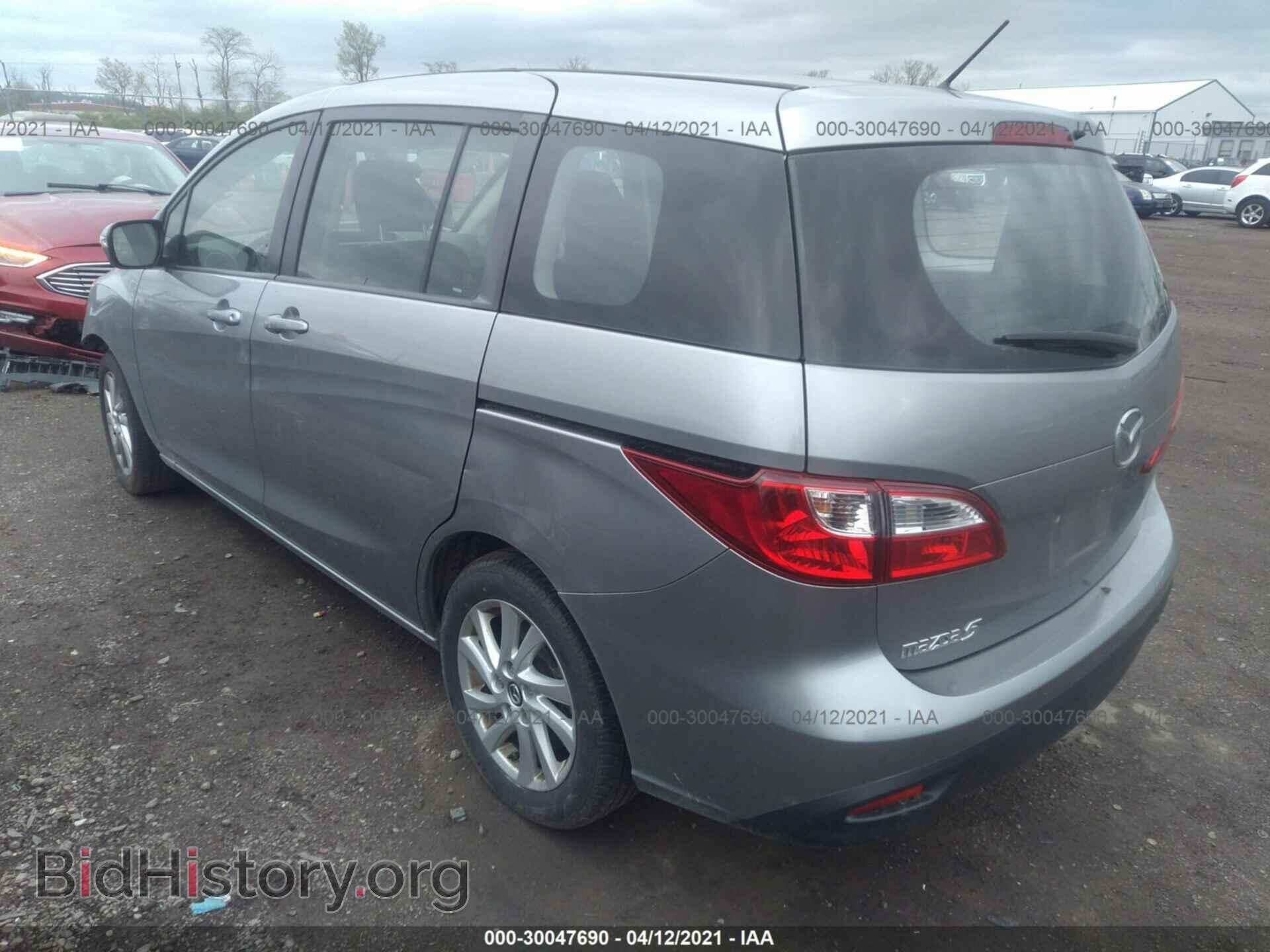 2014 MAZDA MAZDA5 - VIN: JM1CW2BL4E0163773 - Фото 3