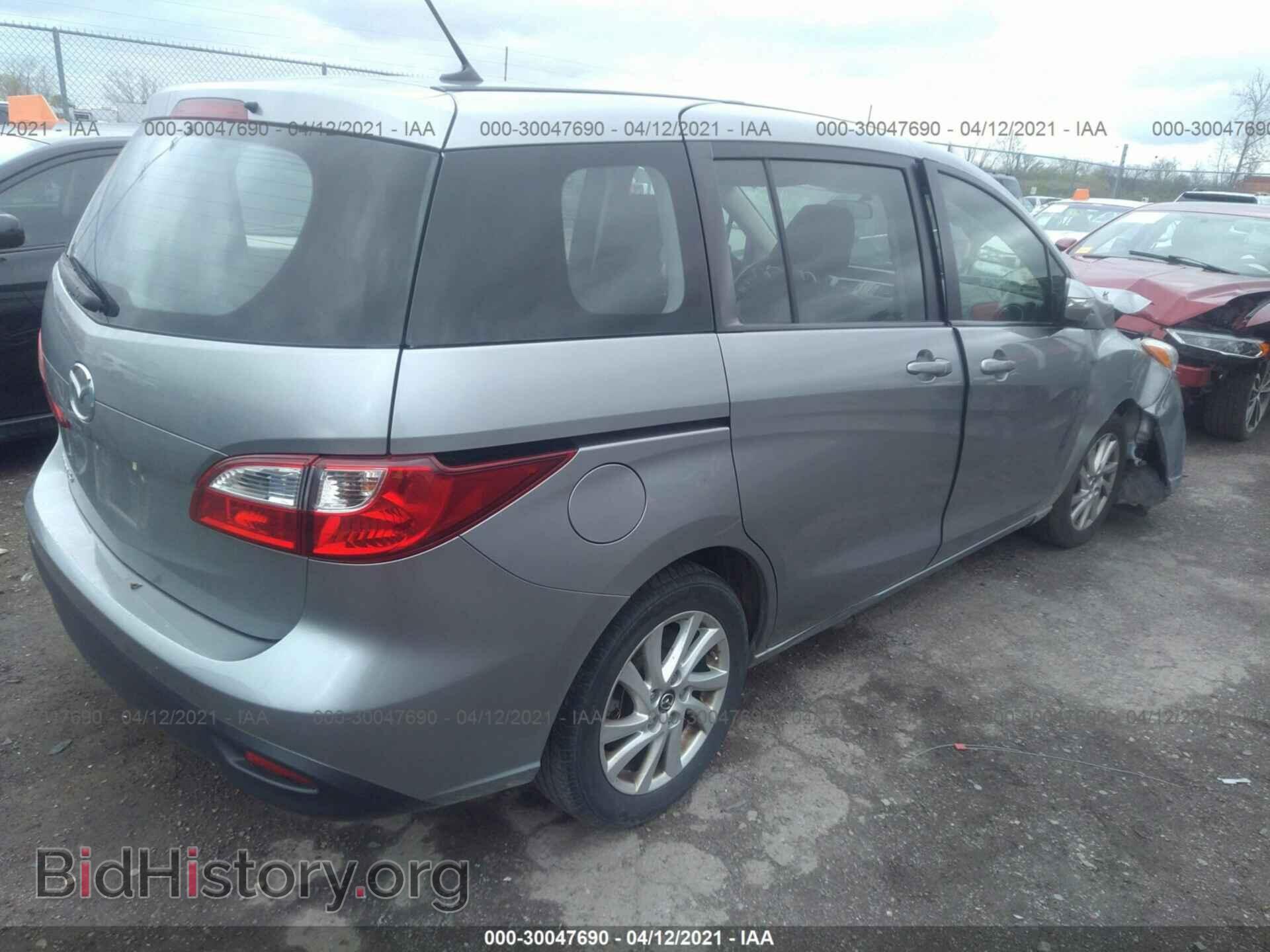 2014 MAZDA MAZDA5 - VIN: JM1CW2BL4E0163773 - Фото 4