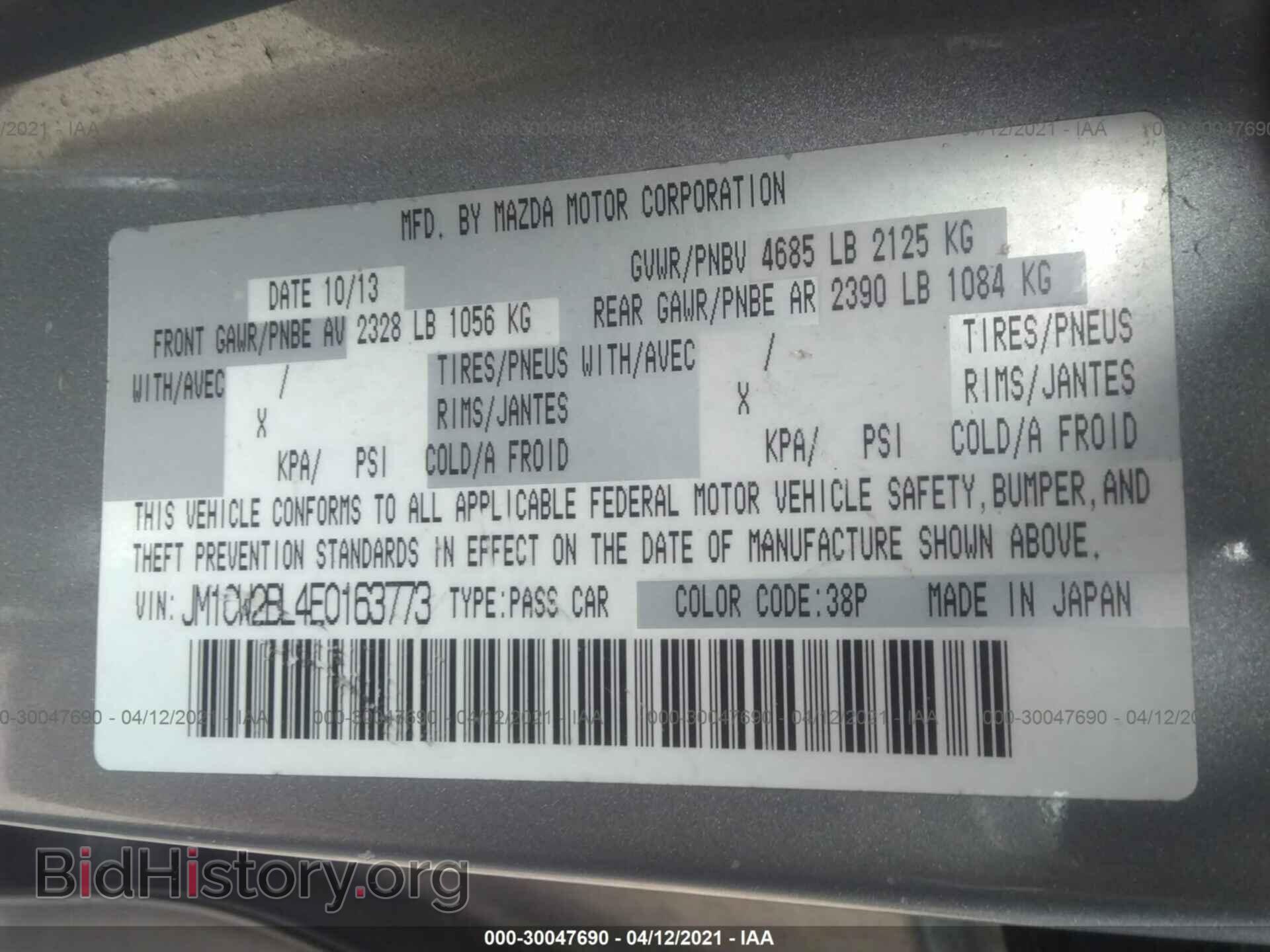 2014 MAZDA MAZDA5 - VIN: JM1CW2BL4E0163773 - Фото 9