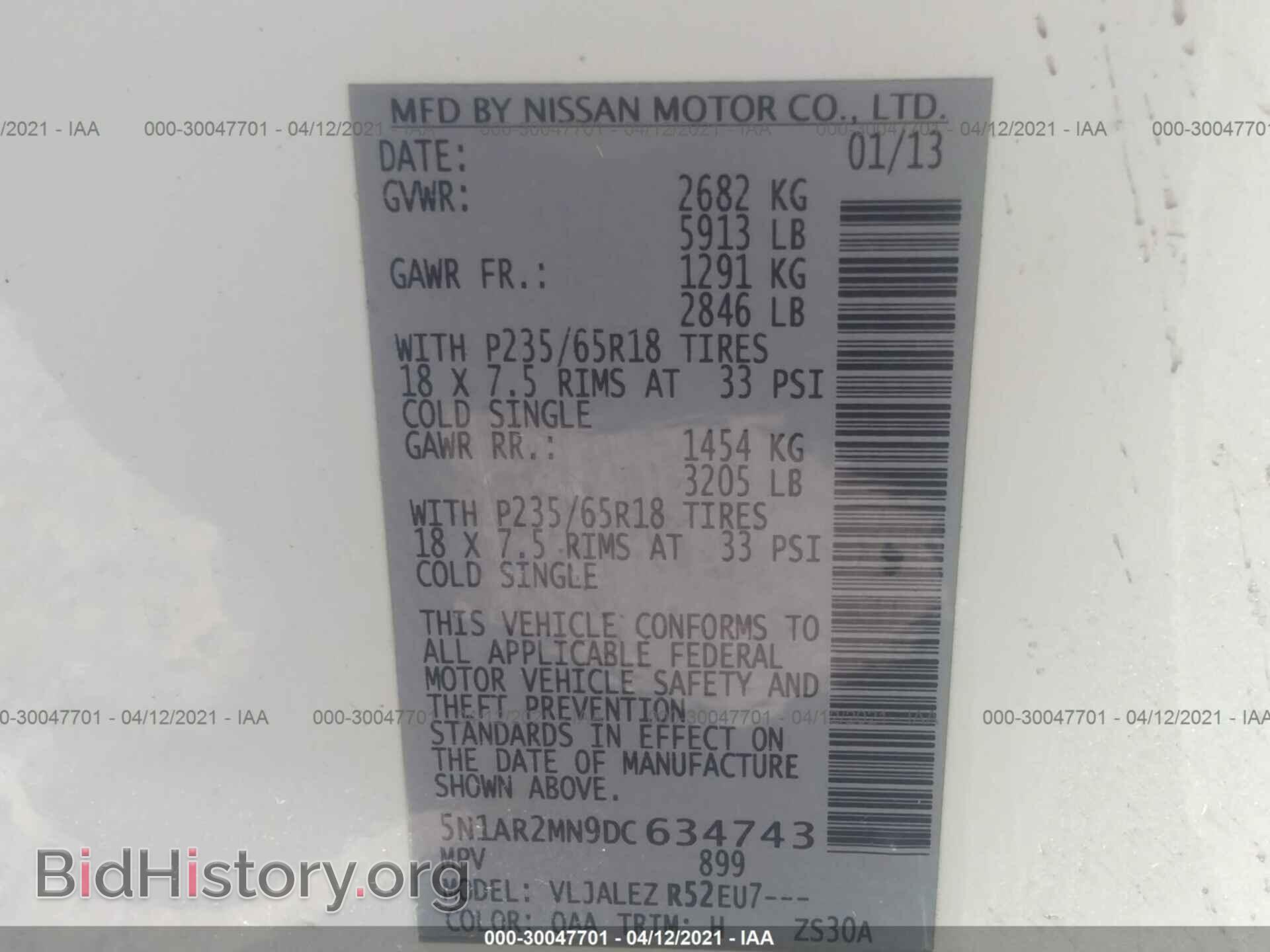 2013 NISSAN PATHFINDER - VIN: 5N1AR2MN9DC634743 - Фото 9