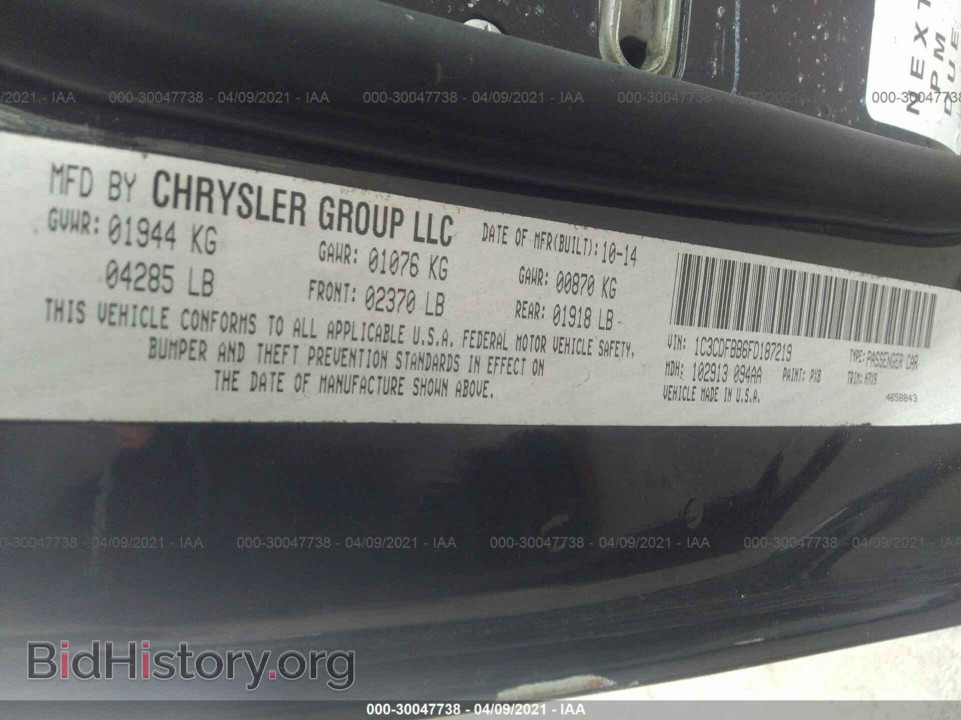 2015 DODGE DART - VIN: 1C3CDFBB6FD187219 - Photo 9