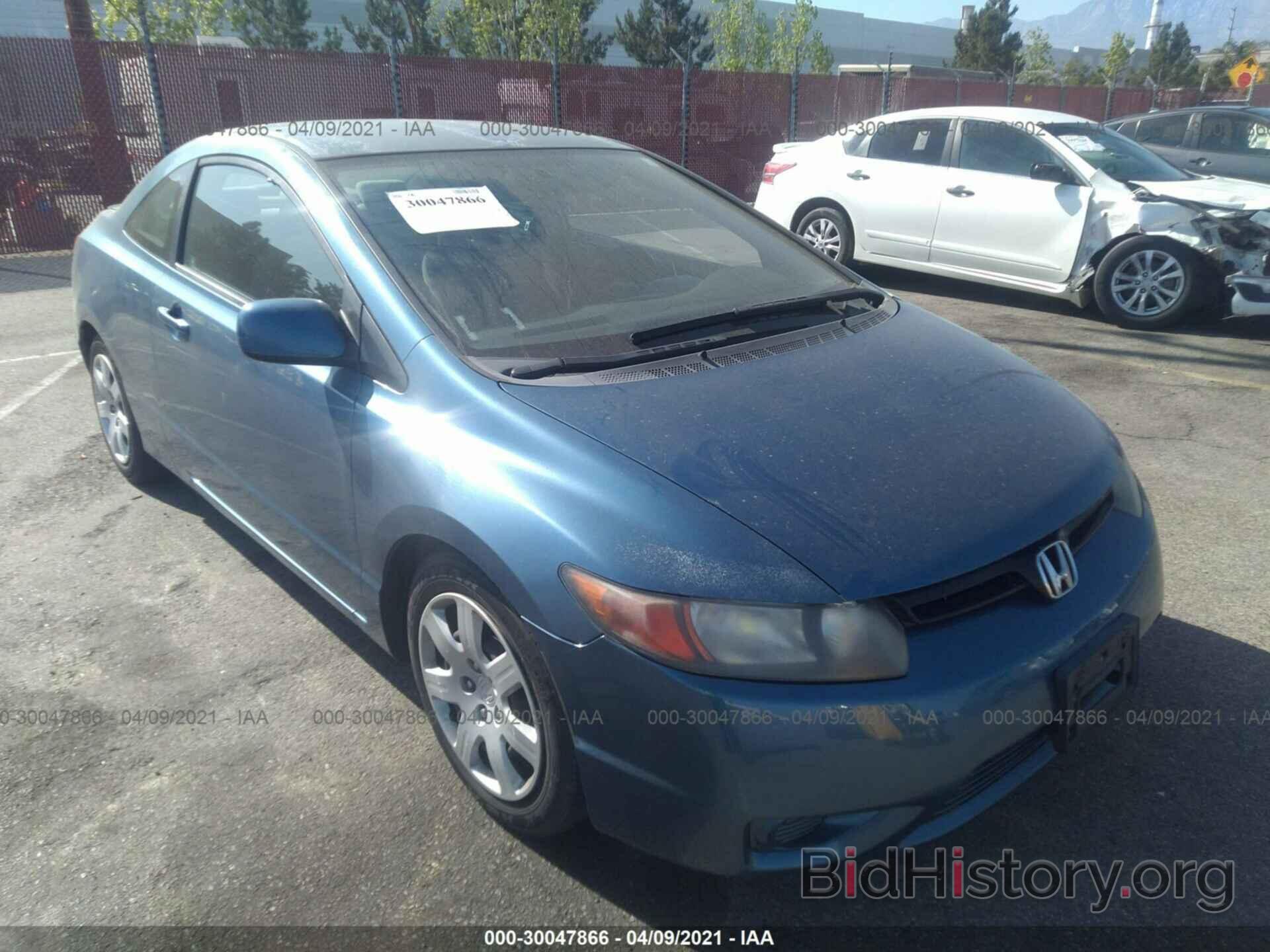 Photo 2HGFG12627H538736 - HONDA CIVIC CPE 2007